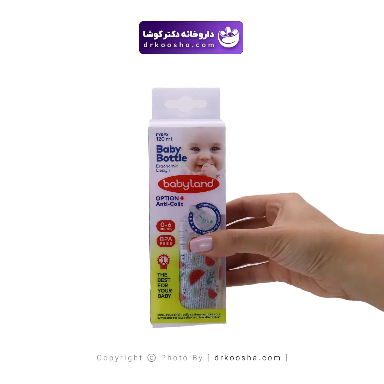شیشه شیر آنتی کولیک بی بی لند پیرکس کد 439 — تصویر ۳