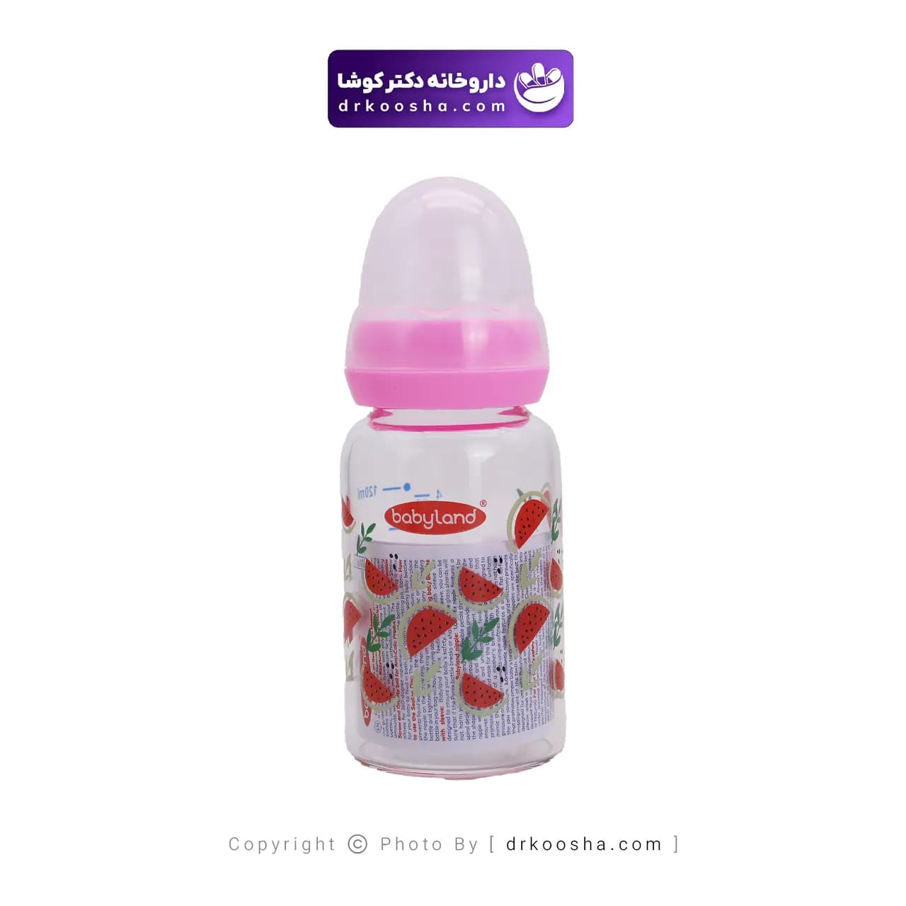 شیشه شیر آنتی کولیک بی بی لند پیرکس کد 439 — تصویر ۵