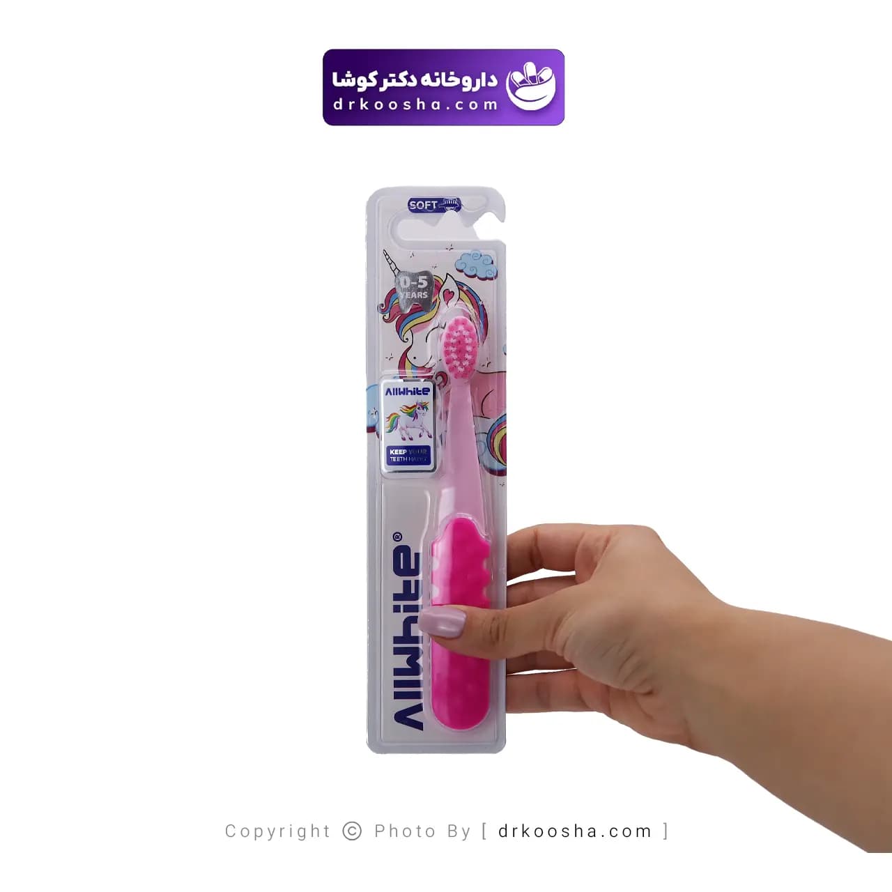 مسواک کودک نرم ال وایت زیر 5 سال کد 615 — تصویر ۷