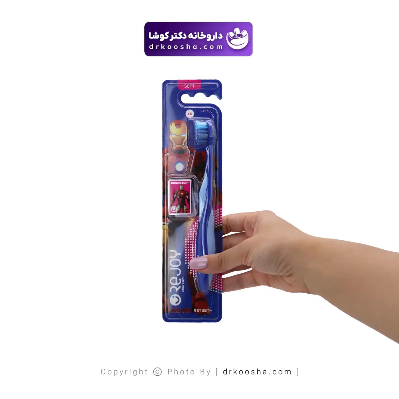 مسواک کودک ریجوی مدل Reteeth بالای 6 سال — تصویر ۳