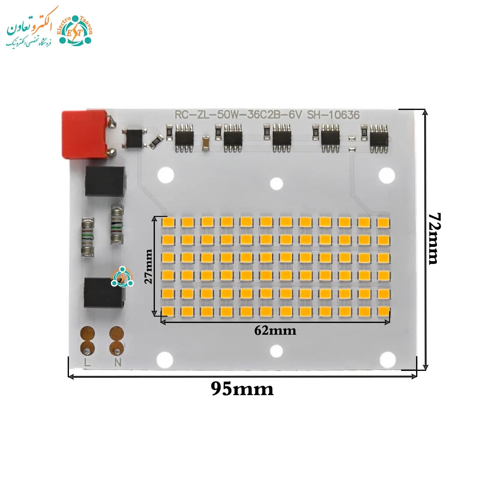 ال ای دی بلالی 50 وات 220 ولت SMD آفتابی — تصویر ۳