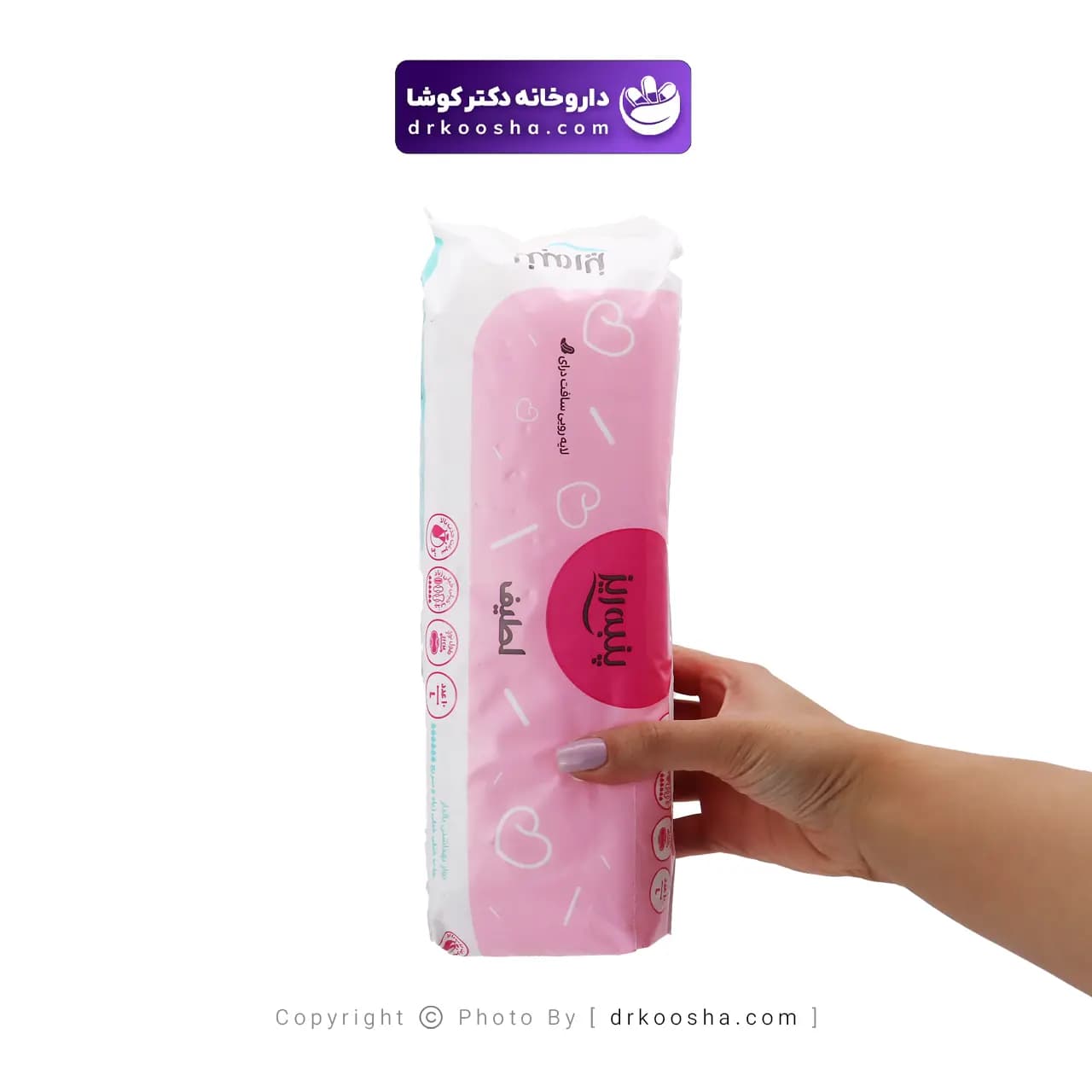 نوار بهداشتی بالدار پنبه ریز مدل معمولی لطیف سایز بزرگ — تصویر ۷