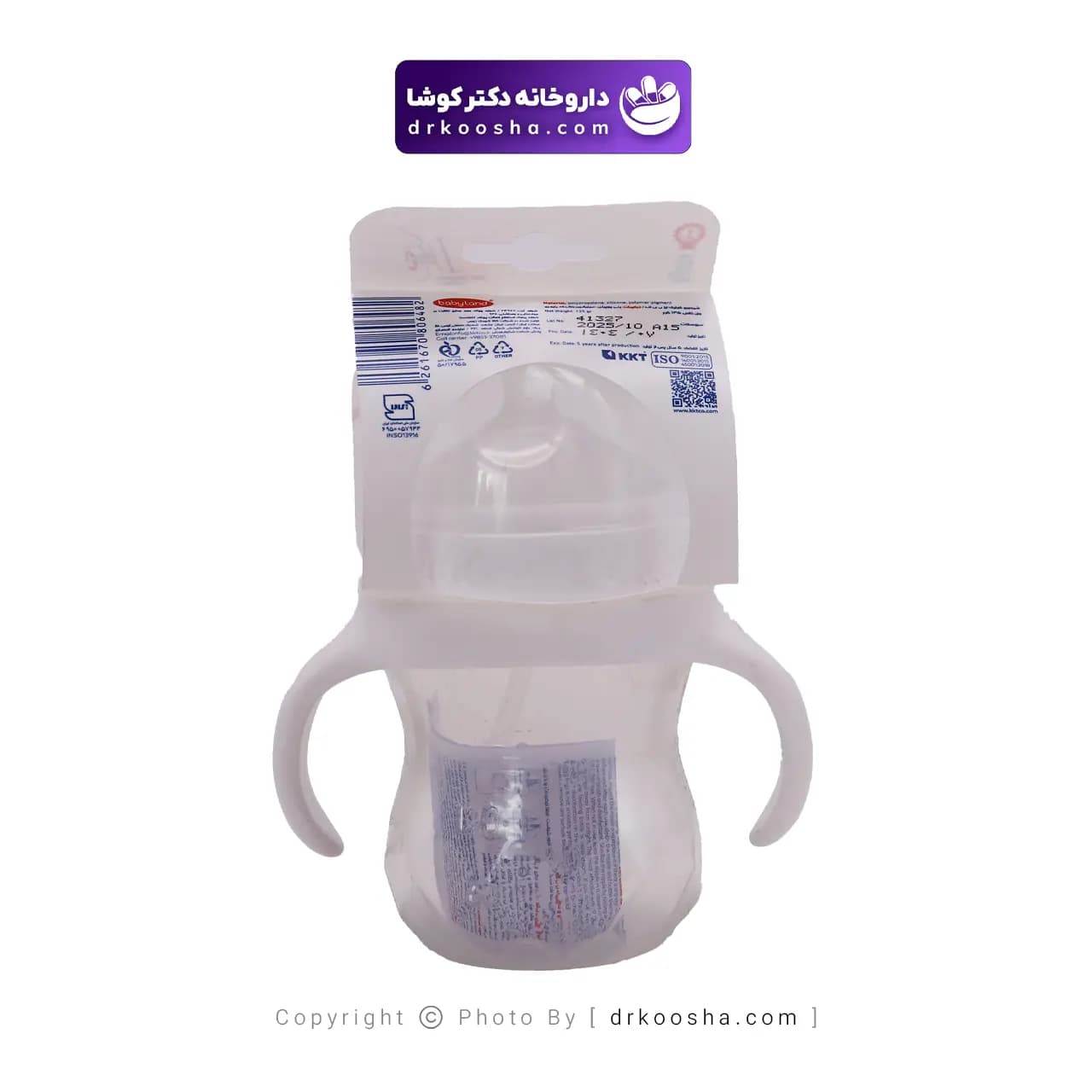 شیر خوری کولیک ایز بی بی لند کد 200 حجم 180 میلی لیتر — تصویر ۸