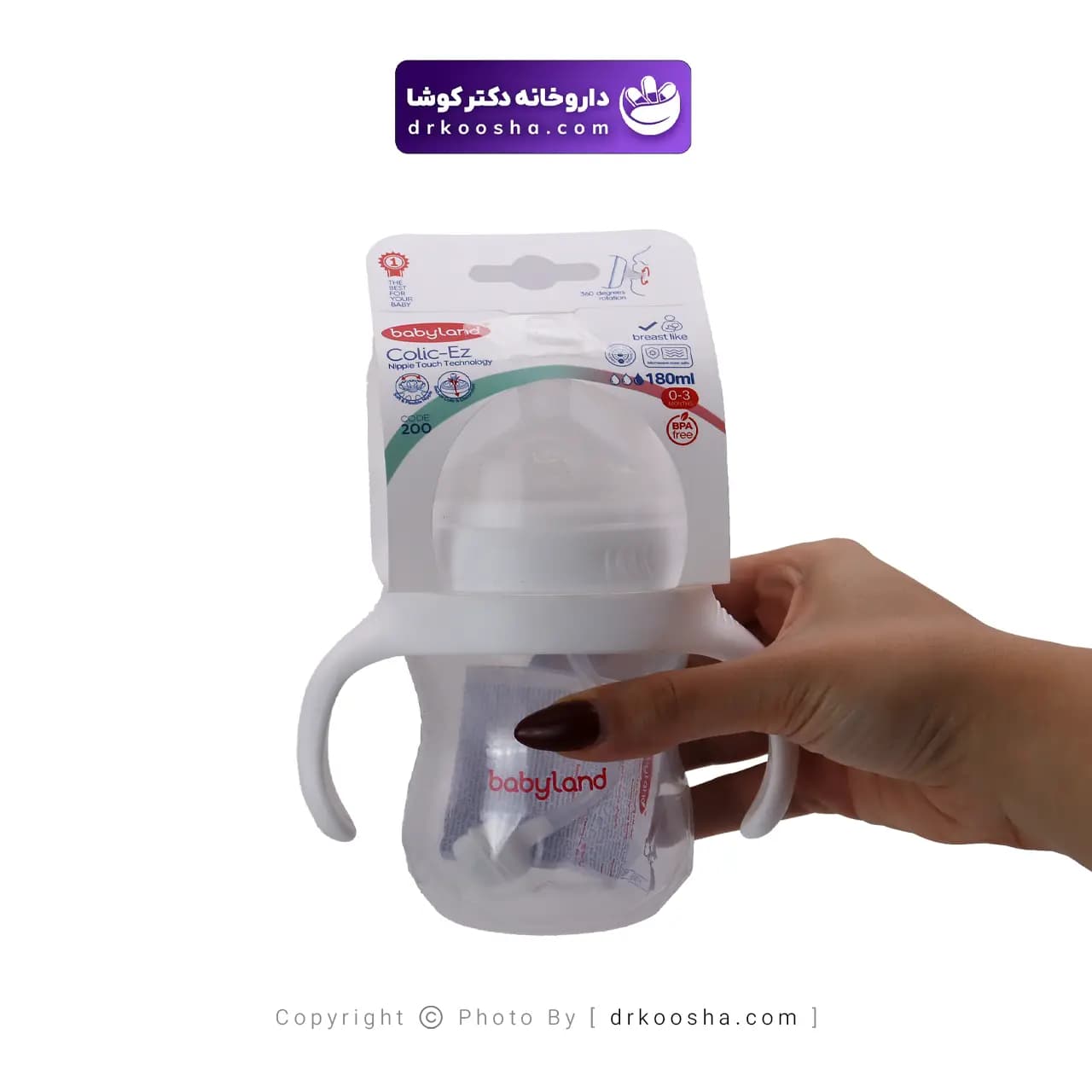 شیر خوری کولیک ایز بی بی لند کد 200 حجم 180 میلی لیتر — تصویر ۷
