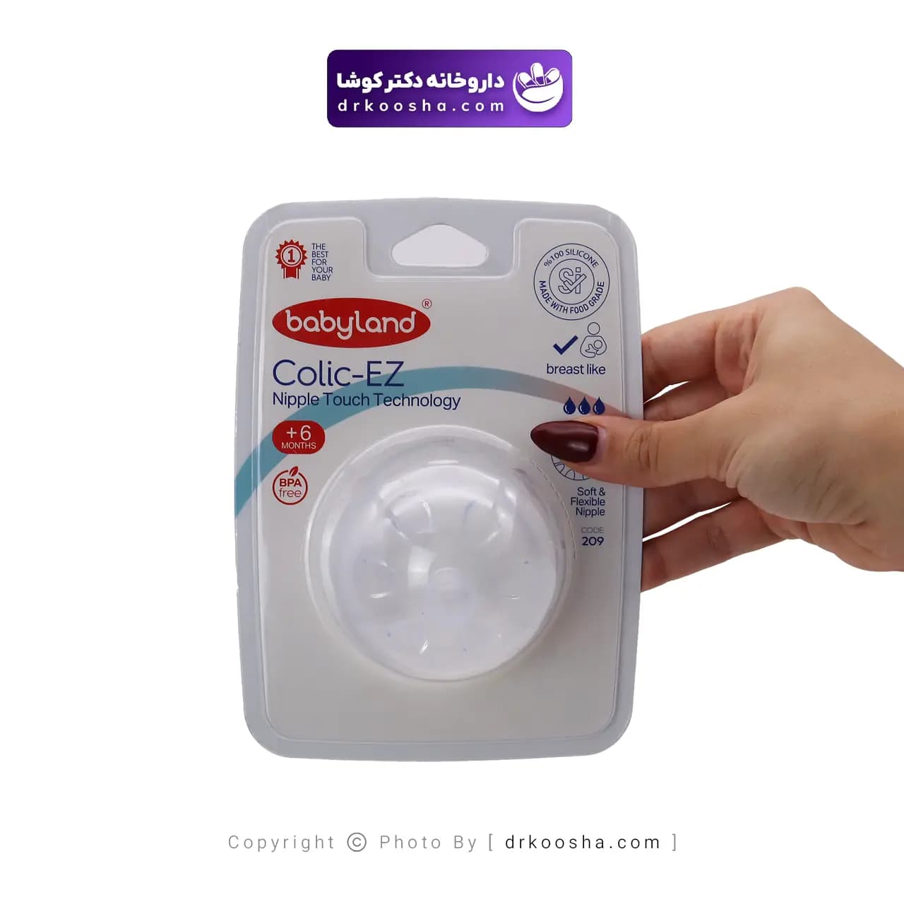 سرشیشه کولیک ایز بی بی لند کد 209 — تصویر ۳