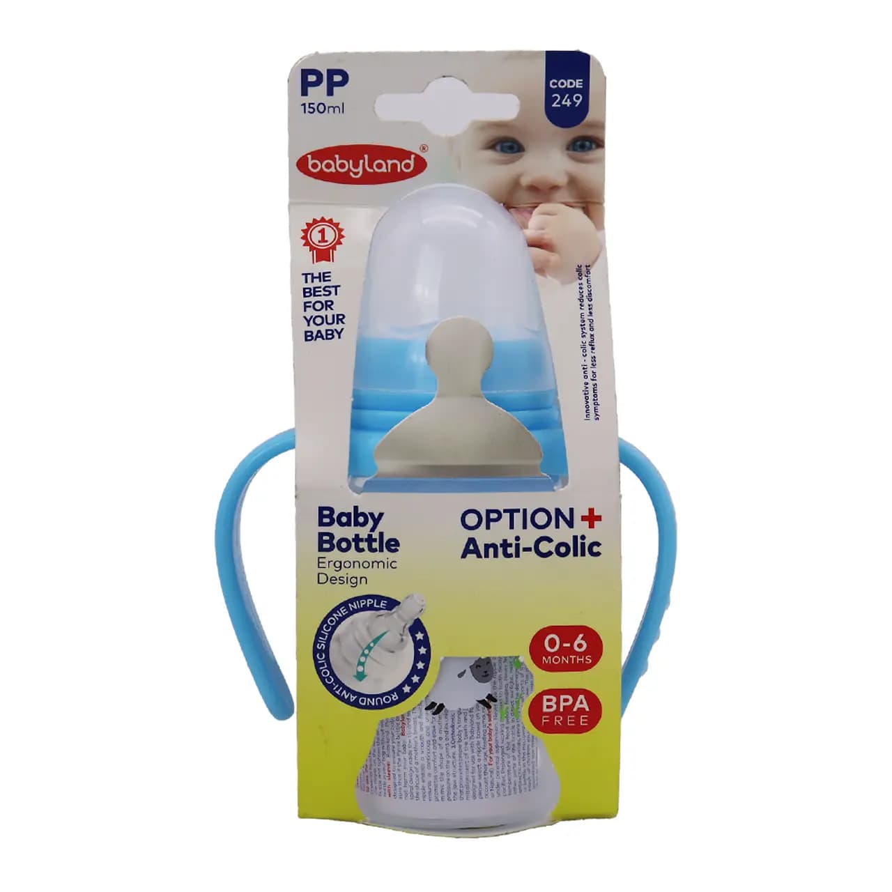شیشه شیر آنتی کولیک بی بی لند کد 249 — تصویر ۶