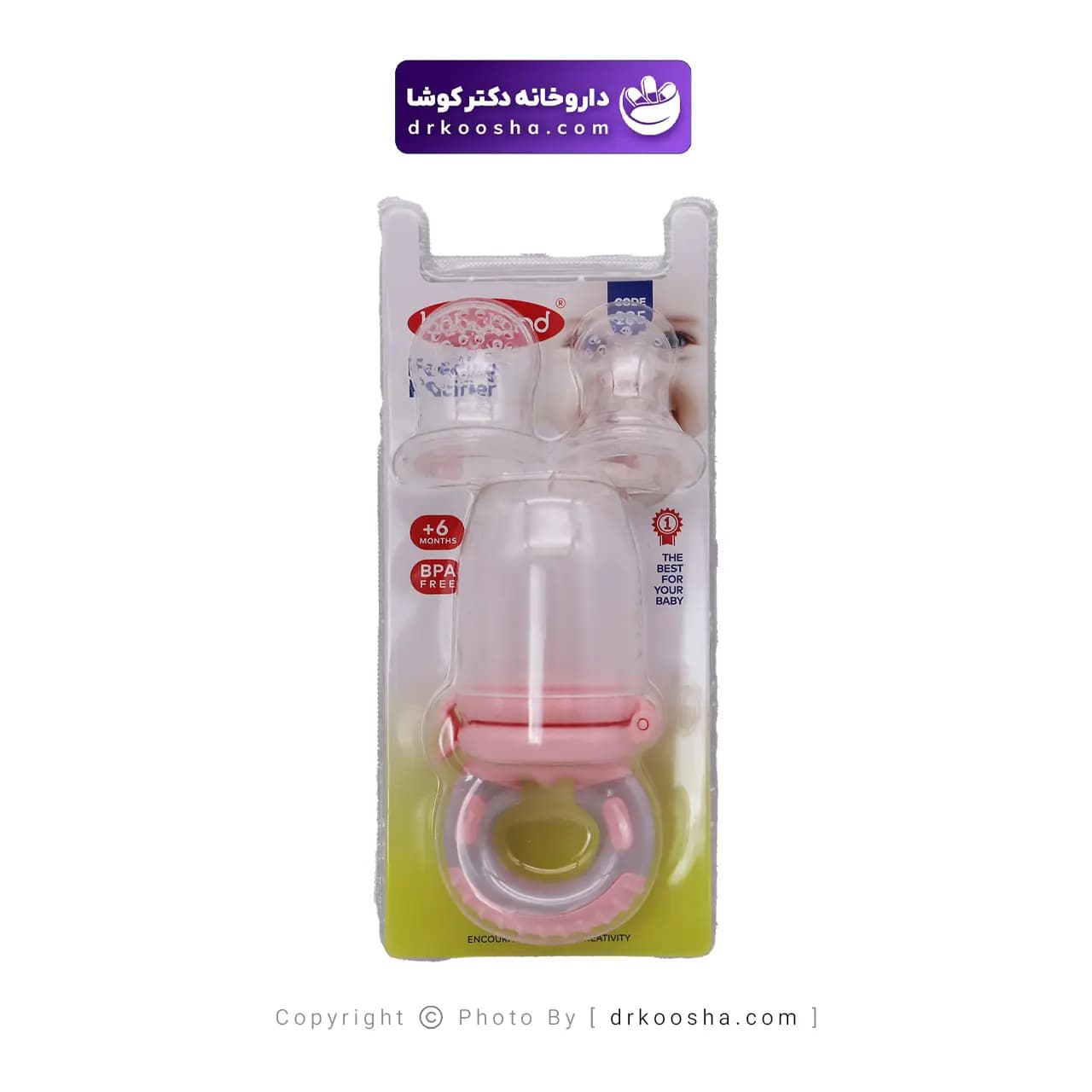 پستانک عصاره خوری کودک بی بی لند کد 285 — تصویر ۵