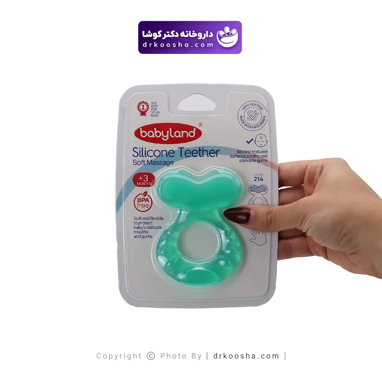 دندان گیر کودک بی بی لند کد 214 — تصویر ۳