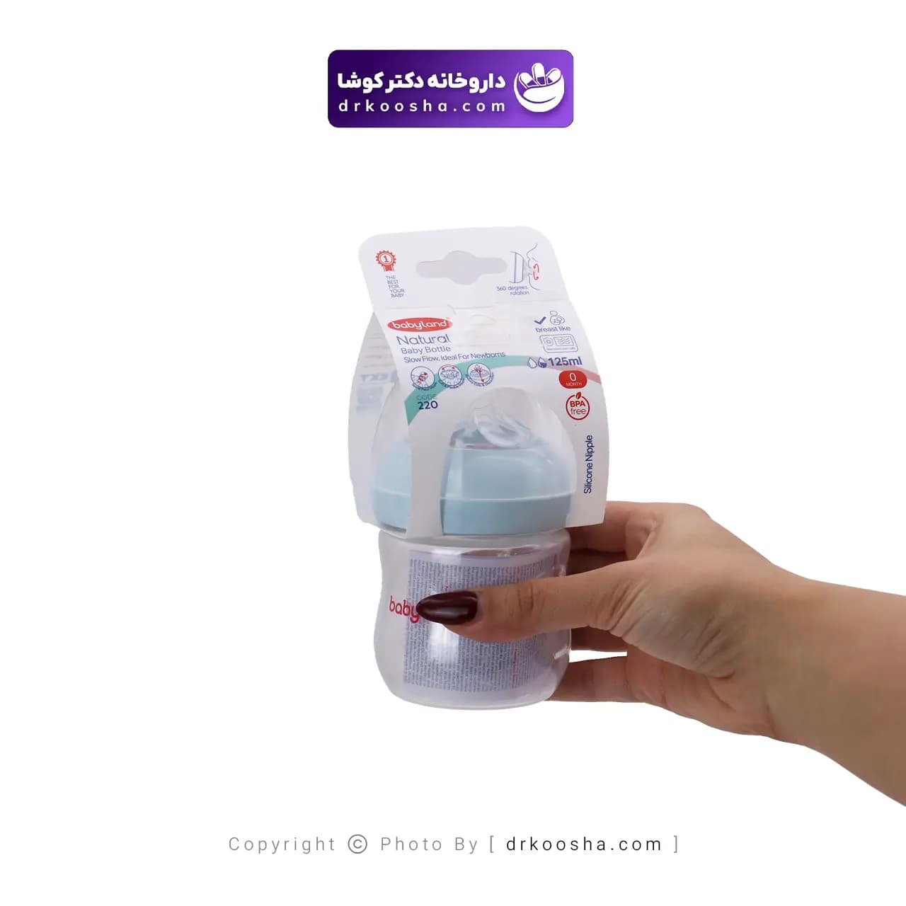 شیشه شیر بی بی لند نچرال نیوبرن کد ۲۲۰ — تصویر ۳