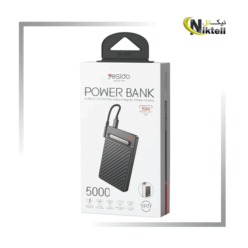 پاوربانک 5000 یسیدو مدل YESIDO YP77 — تصویر ۲