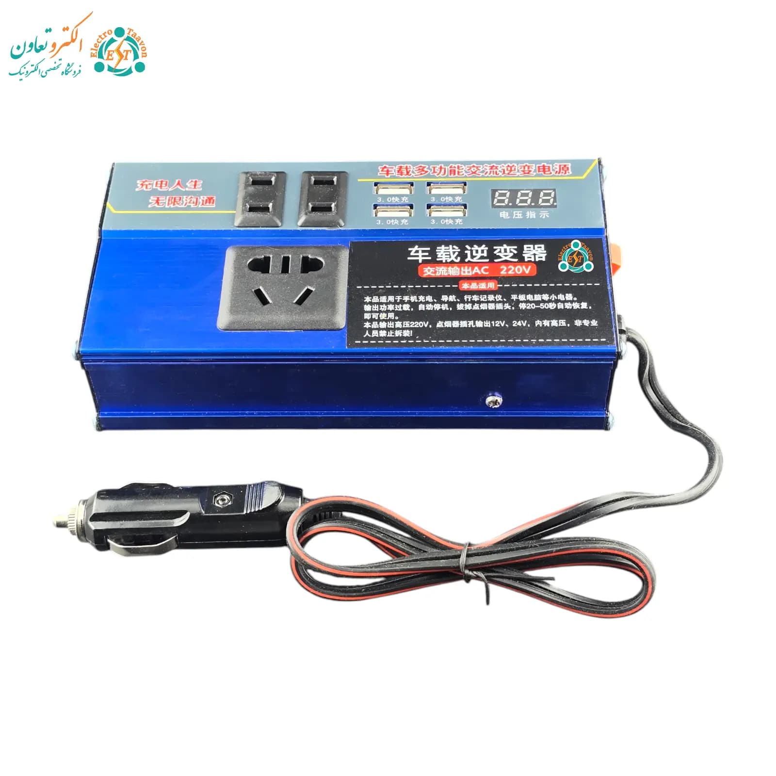 اینورتر فندکی ماشین ولتاژ 220V و توان 300W — تصویر ۵