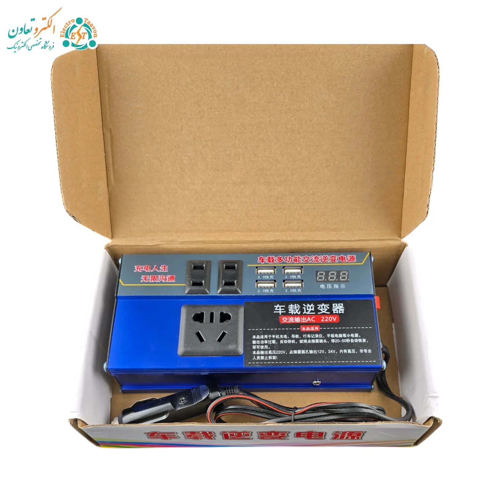 اینورتر فندکی ماشین ولتاژ 220V و توان 300W — تصویر ۱۲