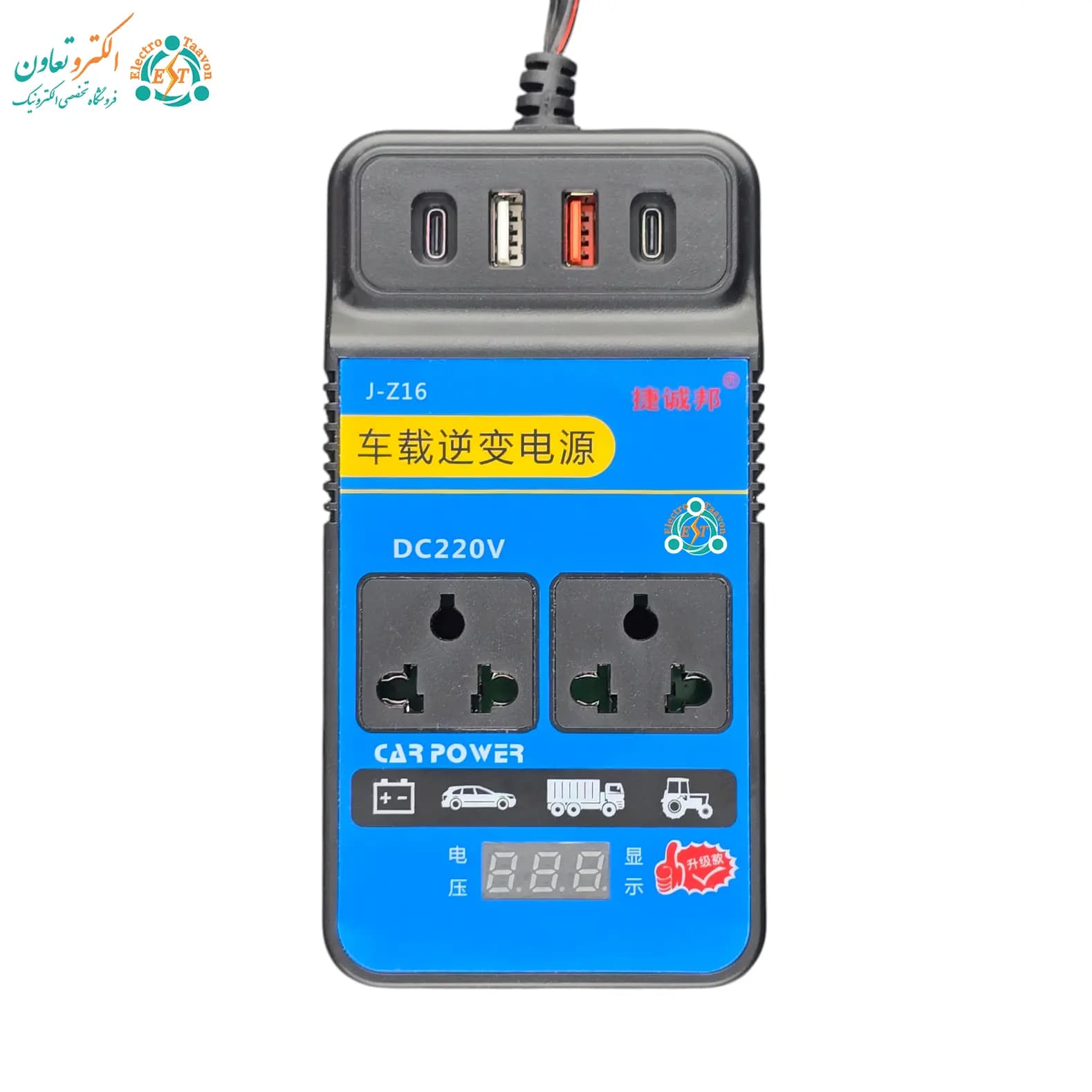 اینورتر فندکی ماشین ولتاژ 220V و توان 100W مدل j-z16 — تصویر ۸