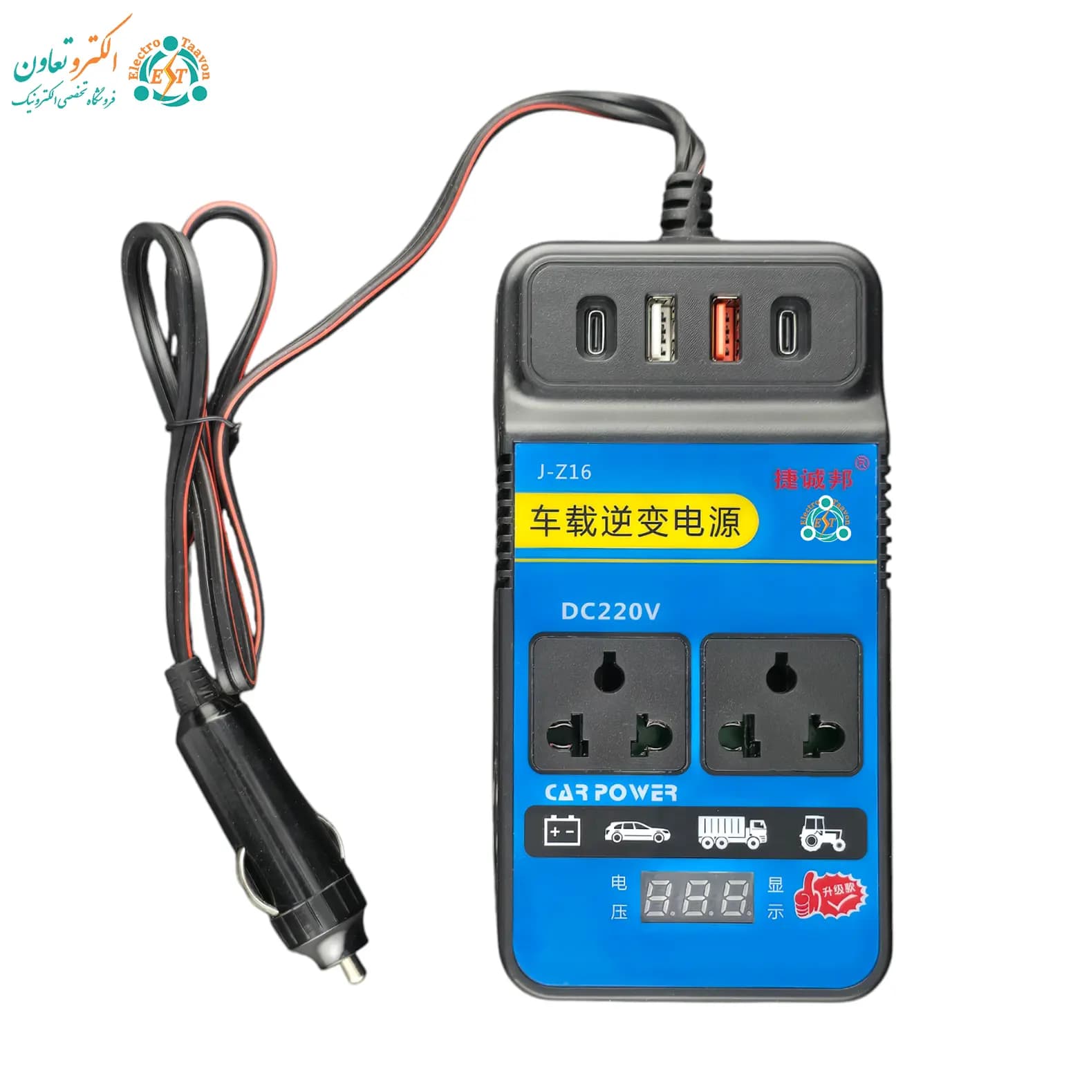 اینورتر فندکی ماشین ولتاژ 220V و توان 100W مدل j-z16 — تصویر ۶