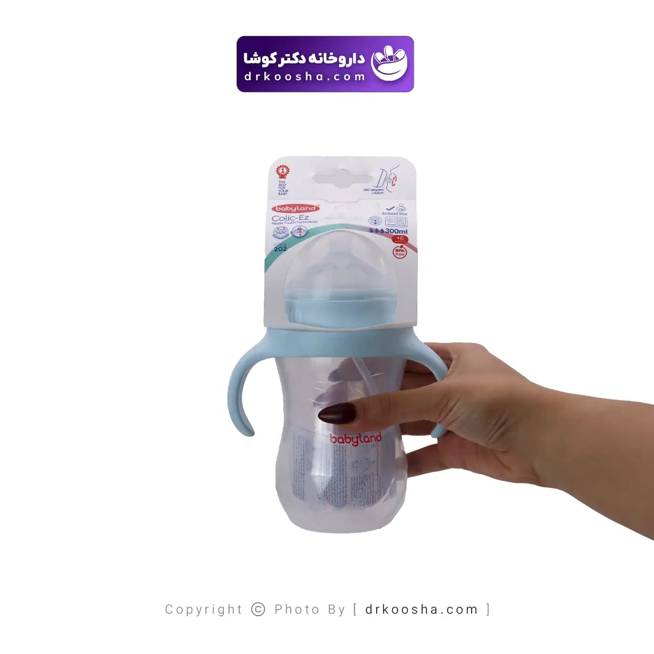شیشه شیر بی بی لند کولیک ایز کد 202 — تصویر ۳