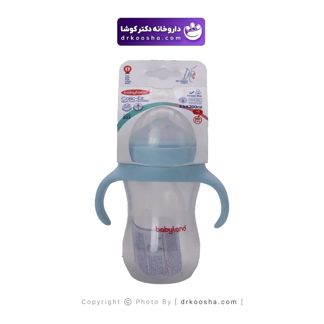شیشه شیر بی بی لند کولیک ایز کد 202 — تصویر ۴