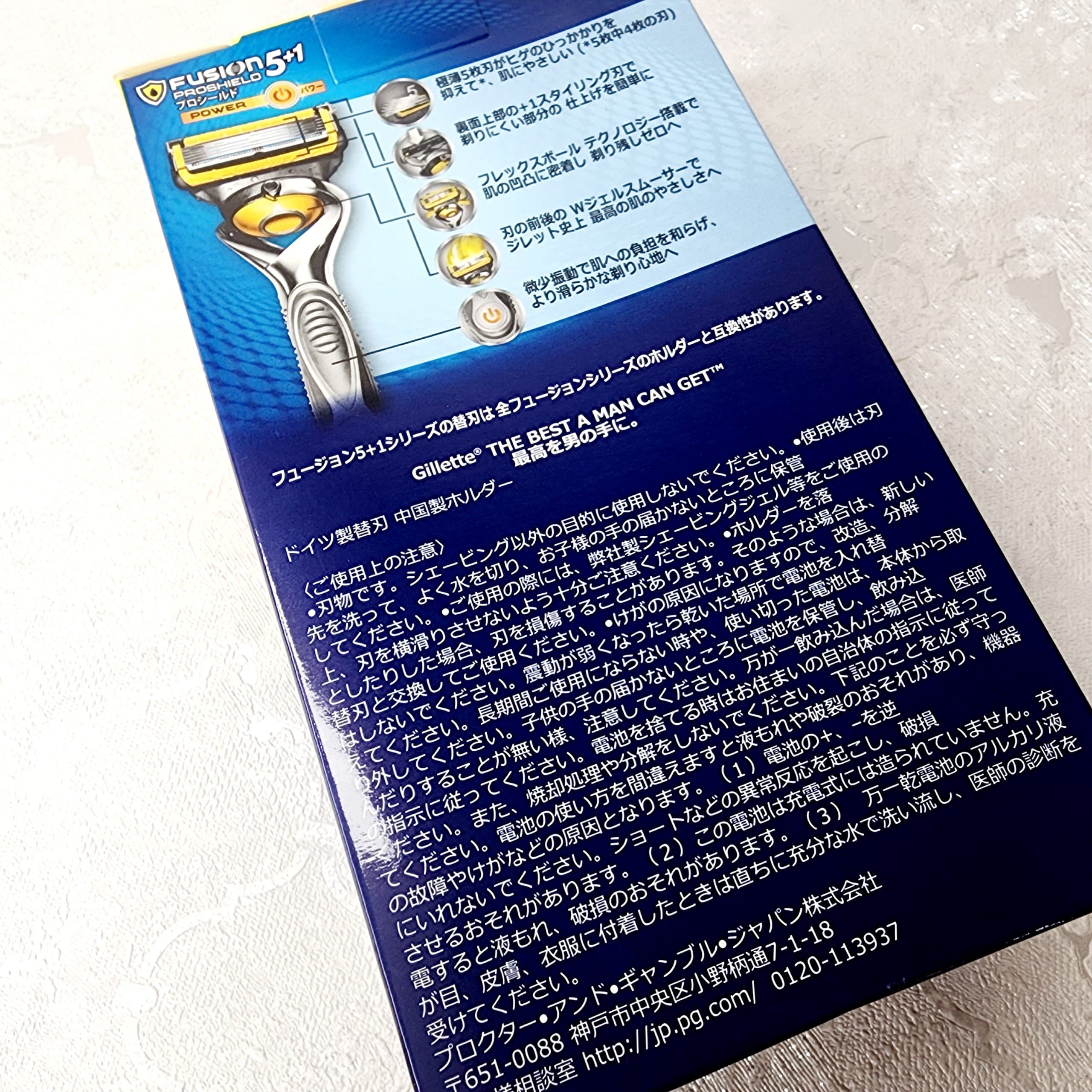 خود تراش ژیلت Fusion 5+1 Proshield Power با ۳ عدد تیغ یدک — تصویر ۴