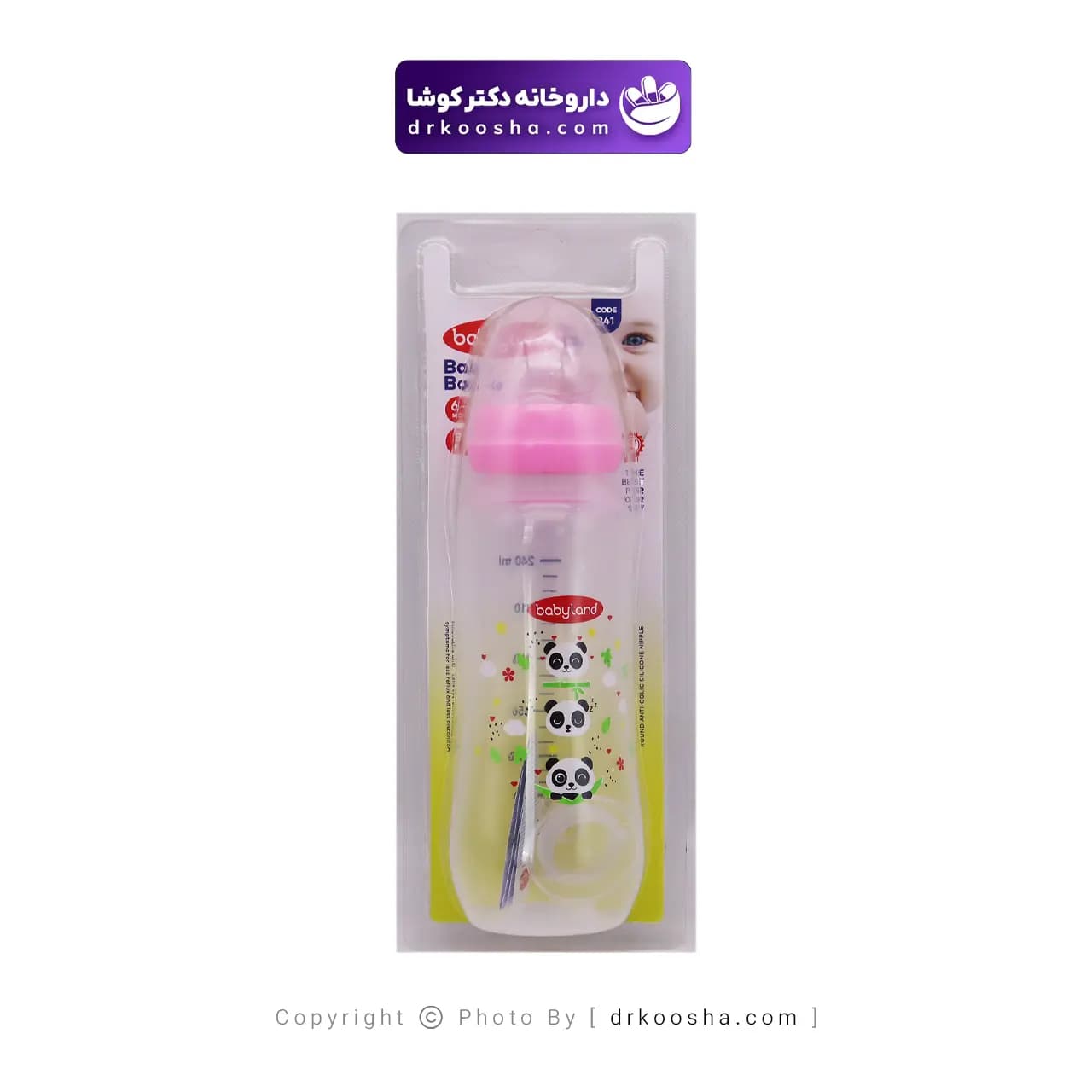 شیشه شیر بی بی لند مدل 241 pc حجم 240 میلی لیتر — تصویر ۸