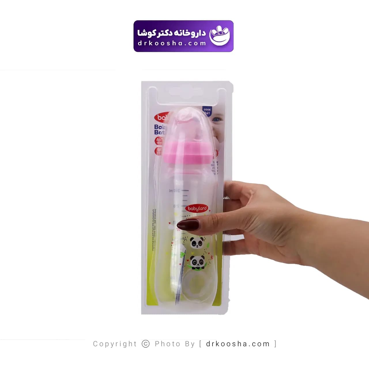 شیشه شیر بی بی لند مدل 241 pc حجم 240 میلی لیتر — تصویر ۷