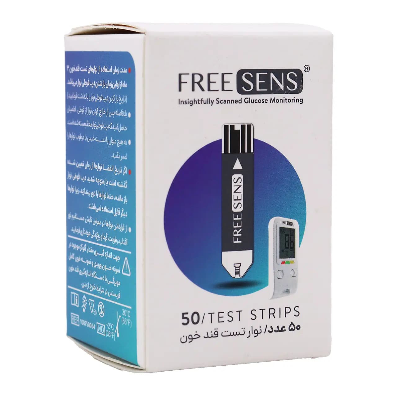 نوار تست قند خون فری سنس مدل FS-TS50 بسته 50 عددی
