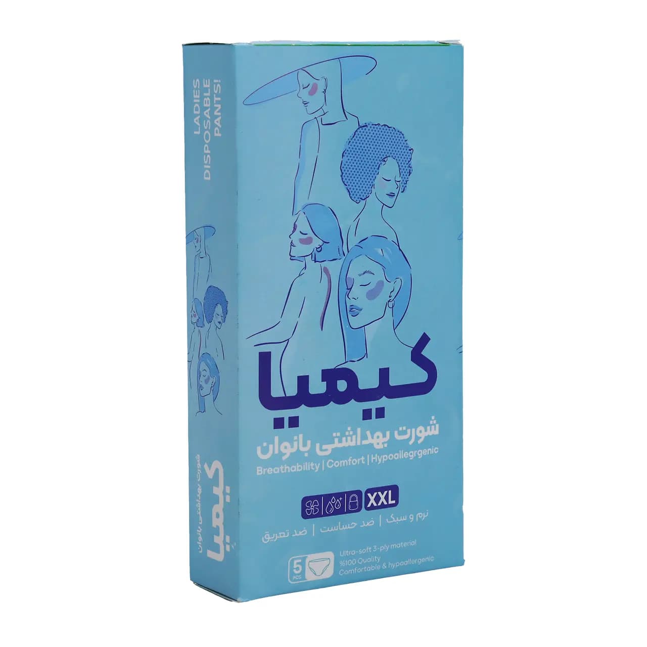 شورت بهداشتی بانوان کیمیا بسته 5 عددی — تصویر ۶