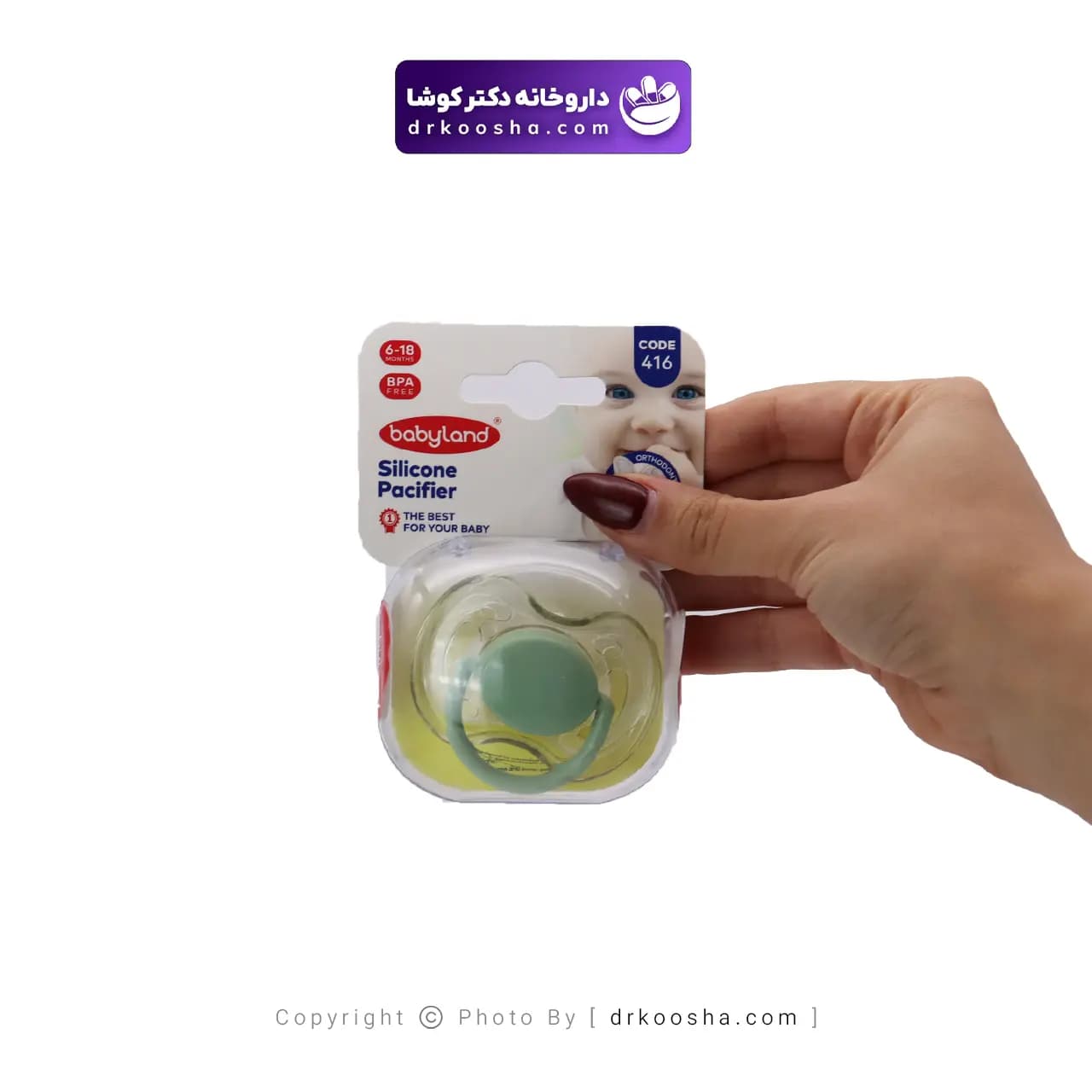 پستانک ارتودنسی بی بی لند النا لایت 6 تا 18 ماهگی — تصویر ۳