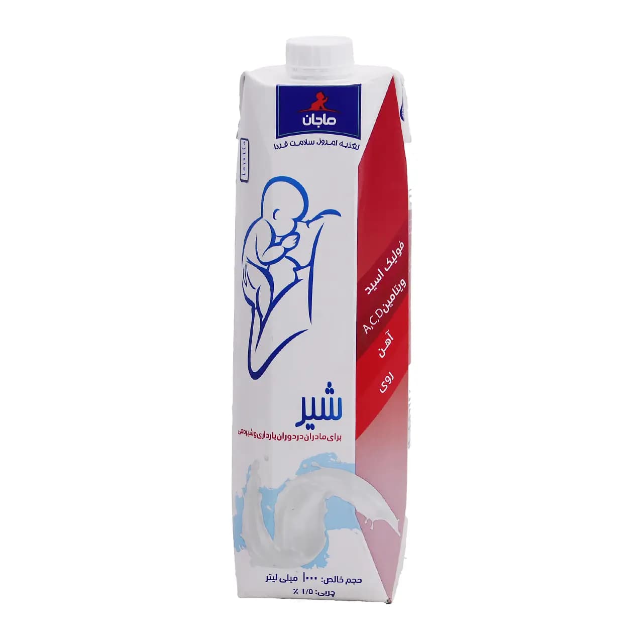 شیر ماجان کاله مادران باردارو شیرده