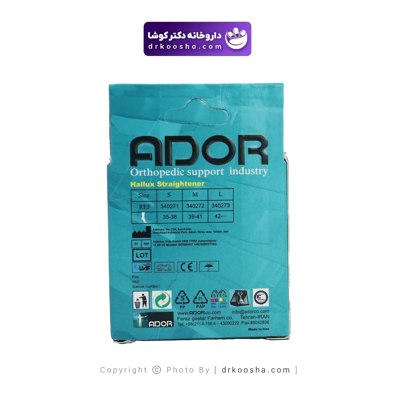 پد لاانگشتی آدور مدل سیلیکونی کد 340273 — تصویر ۸