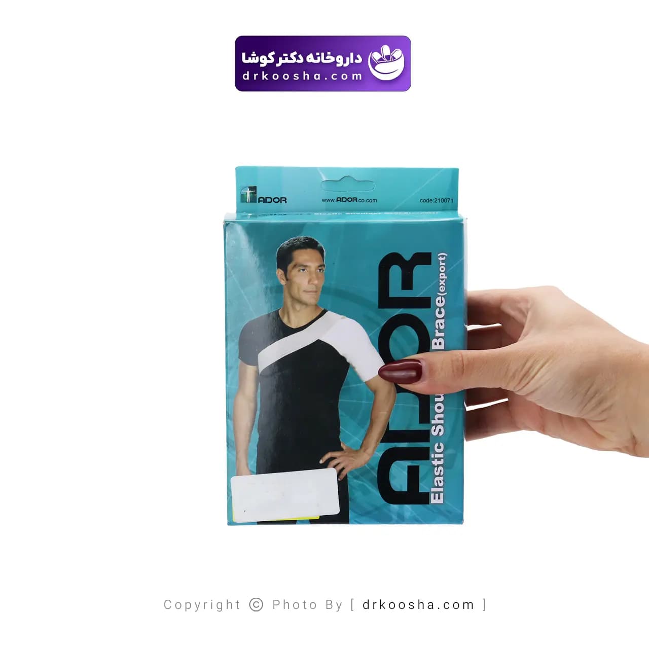شانه بازوبند الاستیک آدور مدل 210073 — تصویر ۳