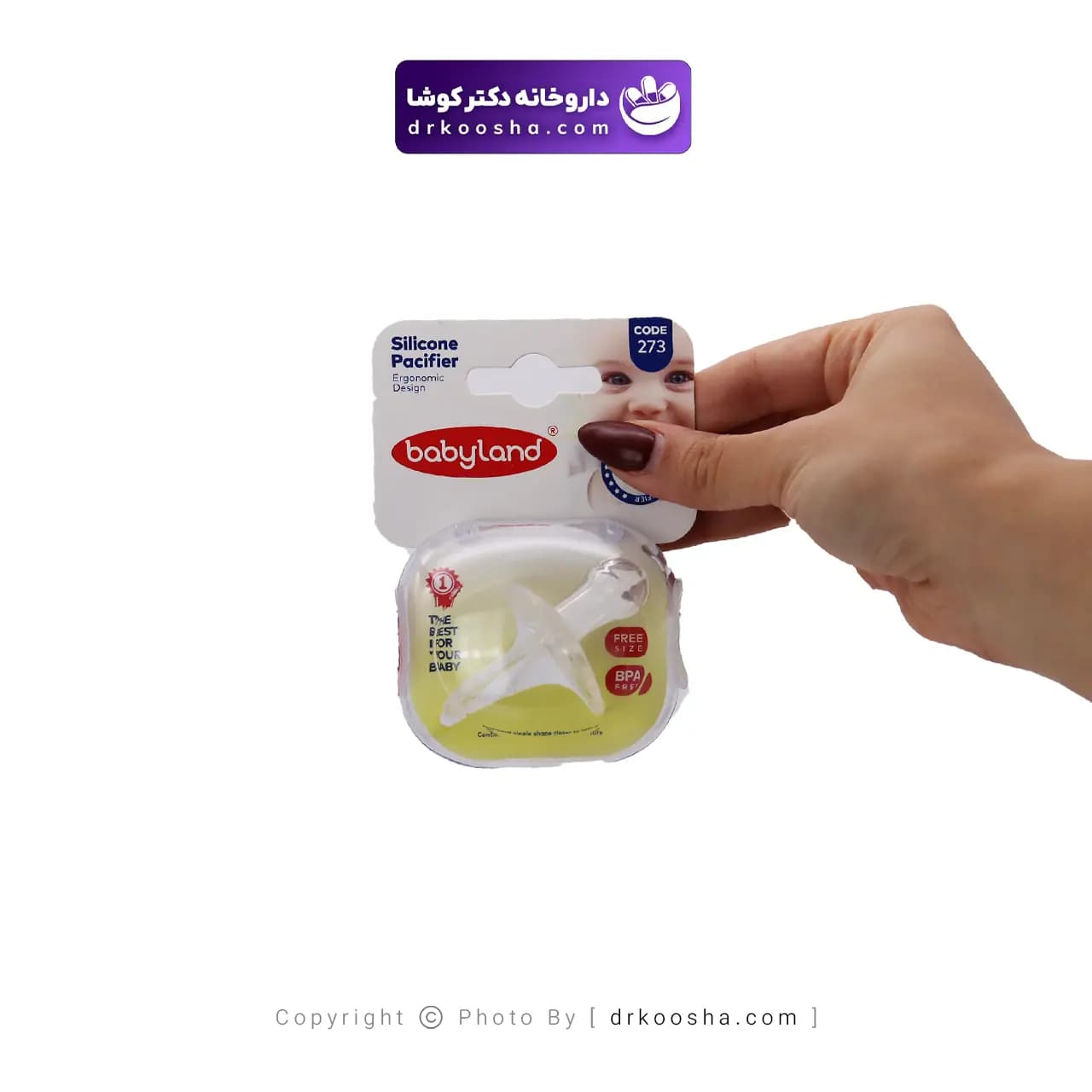 پستانک فندقی بی بی لند تمام سیلیکون کد 273 — تصویر ۷