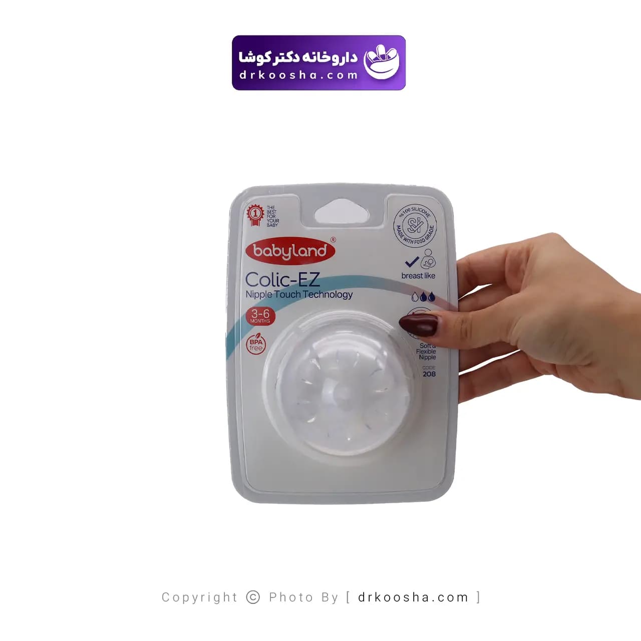 سرشیشه کولیک ایز بی بی لند 6 – 3 ماه کد 208 — تصویر ۳