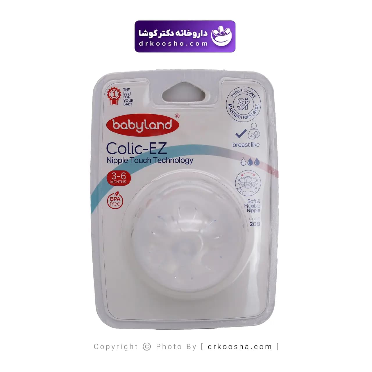 سرشیشه کولیک ایز بی بی لند 6 – 3 ماه کد 208 — تصویر ۹