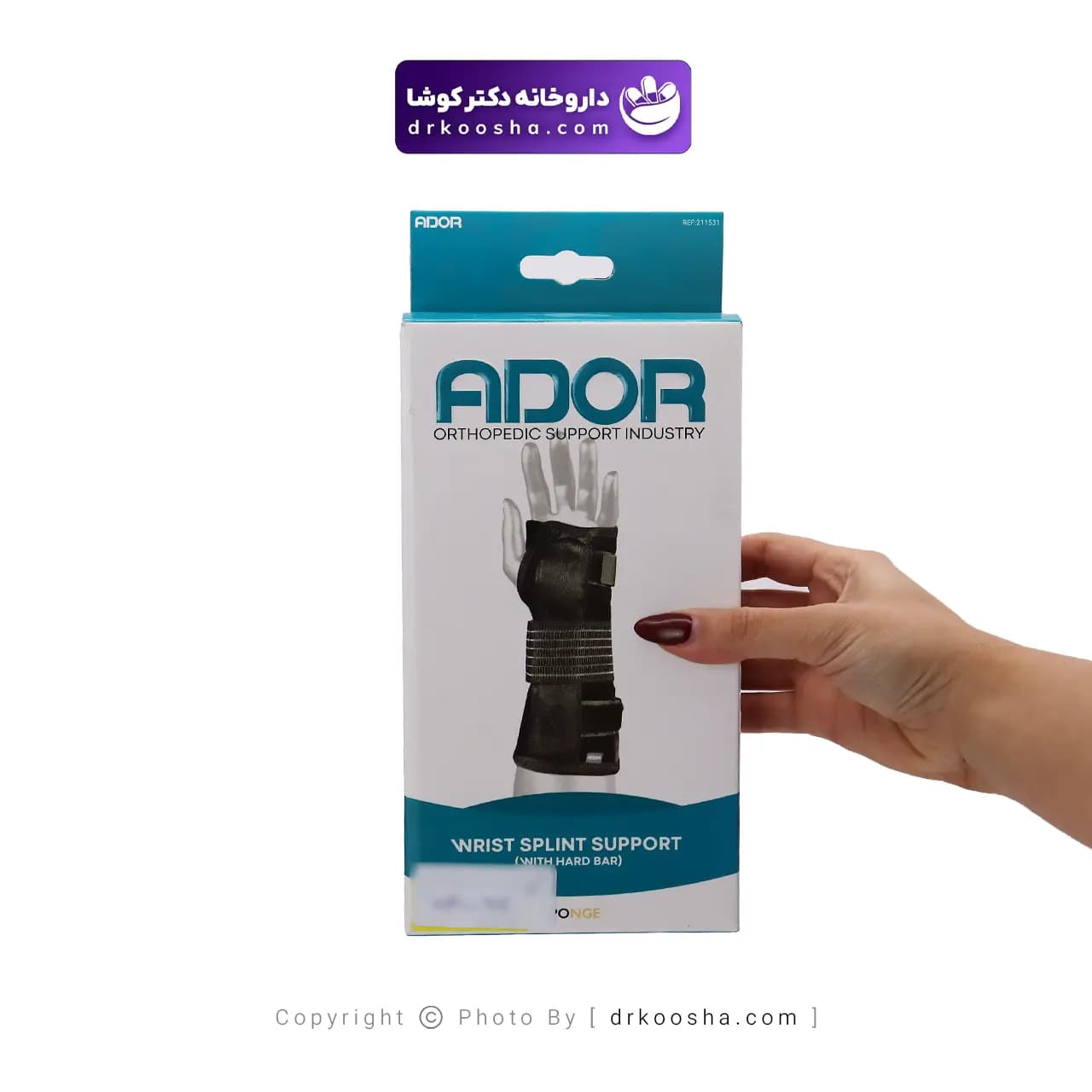 مچ بند طبی آدور مدل ابری بلند دست چپ — تصویر ۳
