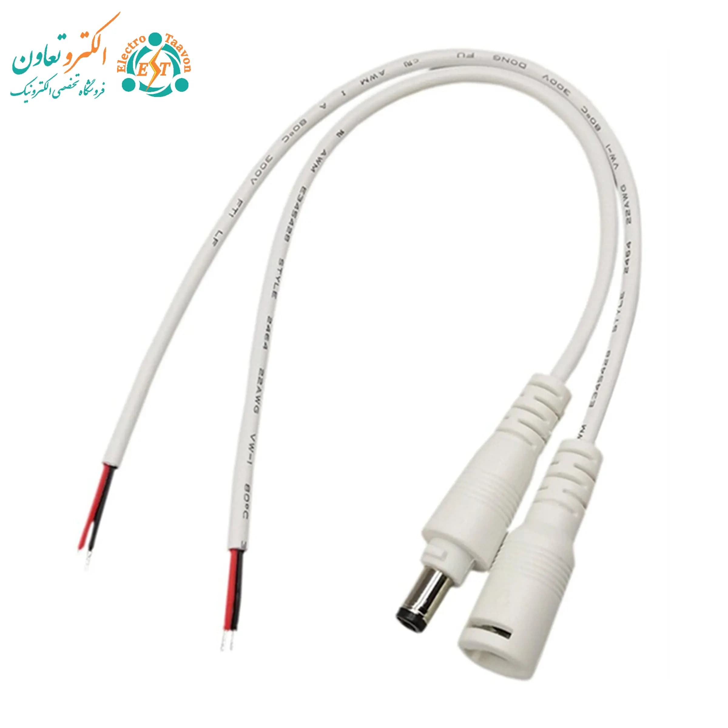 سوکت گرد قفل شو