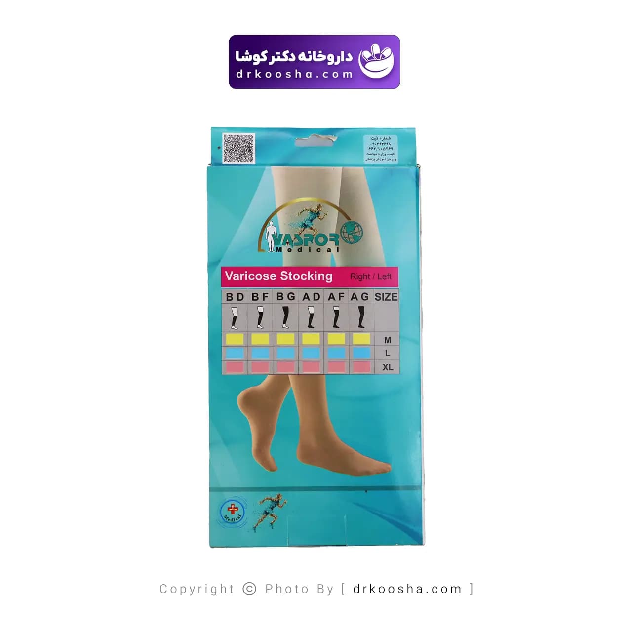 جوراب واریس واسپور مدل Ad J283 — تصویر ۵