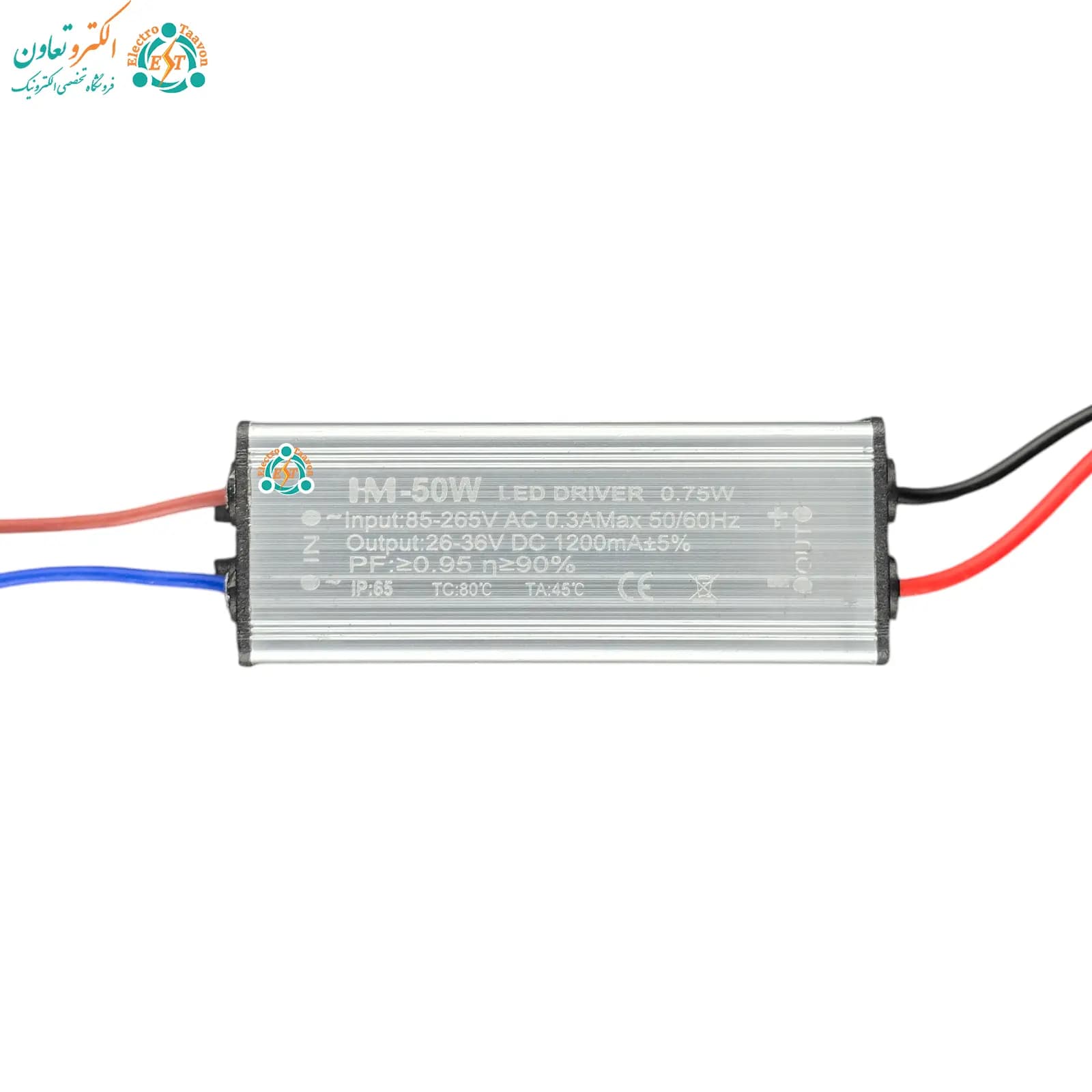 درایور 50 وات 1200 میلی آمپر ip ضد آب