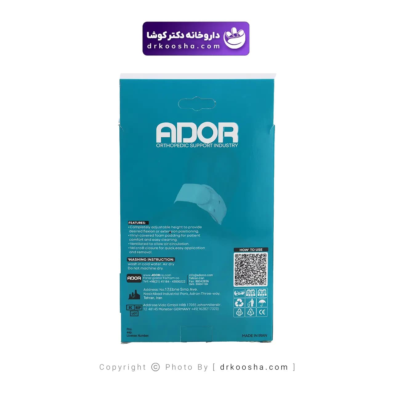 گردن بند طبی سخت آدور — تصویر ۵