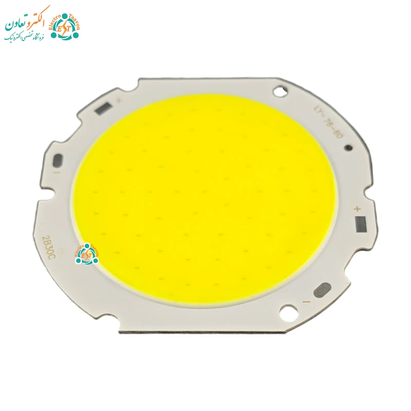 ال ای دی 30 وات COB مهتابی 300 میلی آمپر مدل LY-7660-2B30C — تصویر ۶