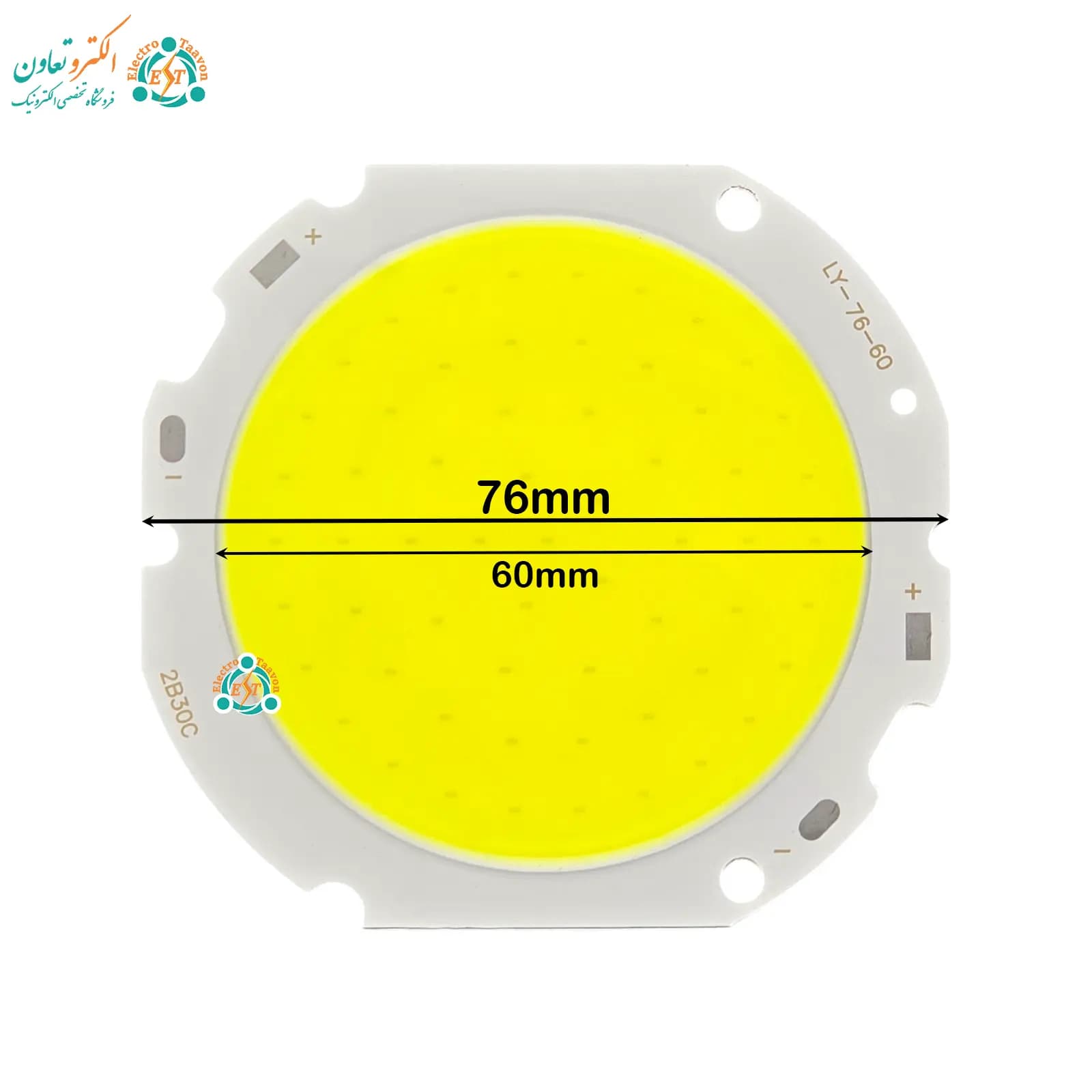 ال ای دی 30 وات COB مهتابی 300 میلی آمپر مدل LY-7660-2B30C — تصویر ۸