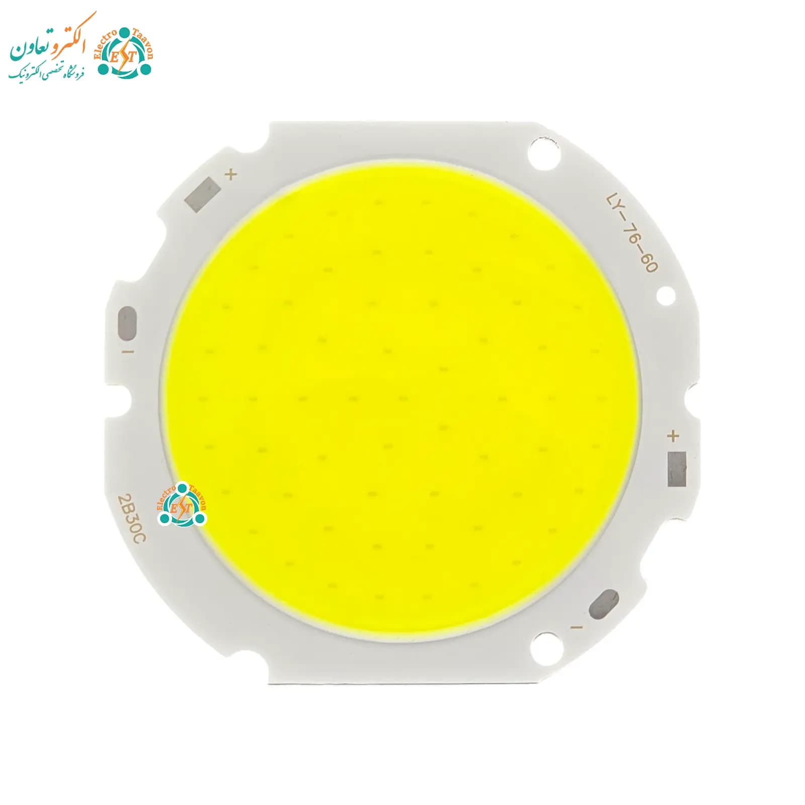 ال ای دی 30 وات COB مهتابی 300 میلی آمپر مدل LY-7660-2B30C — تصویر ۷