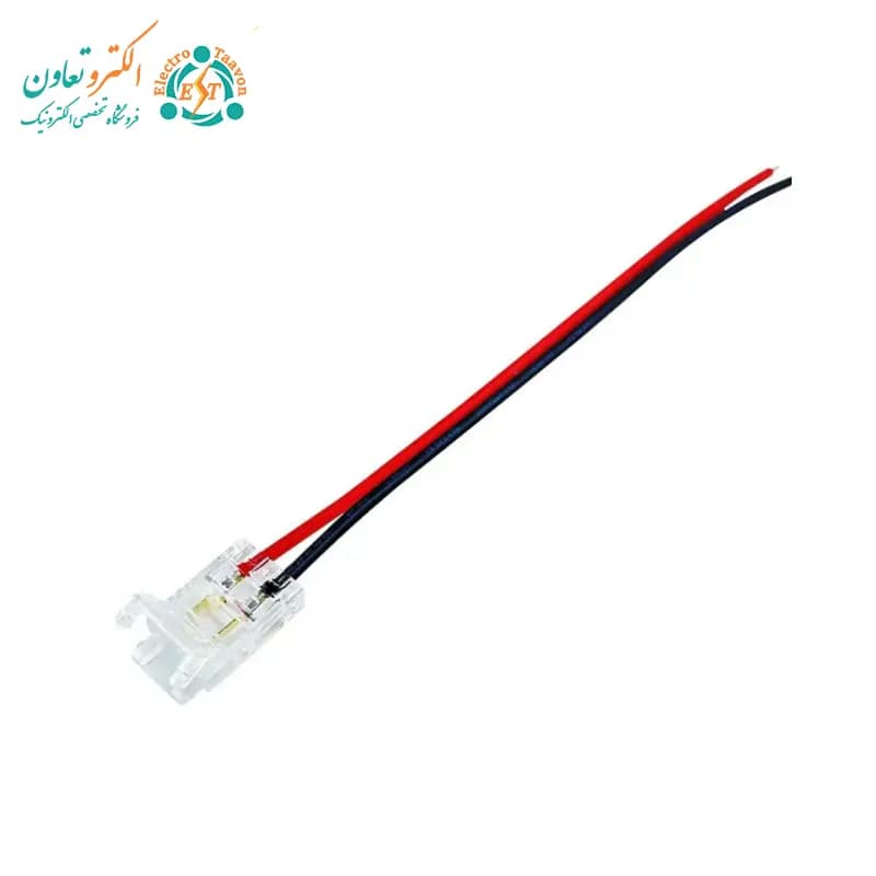 کانکتور بدون نیاز به لحیم کاری سر سیم دار مخصوص ریسه نواری
