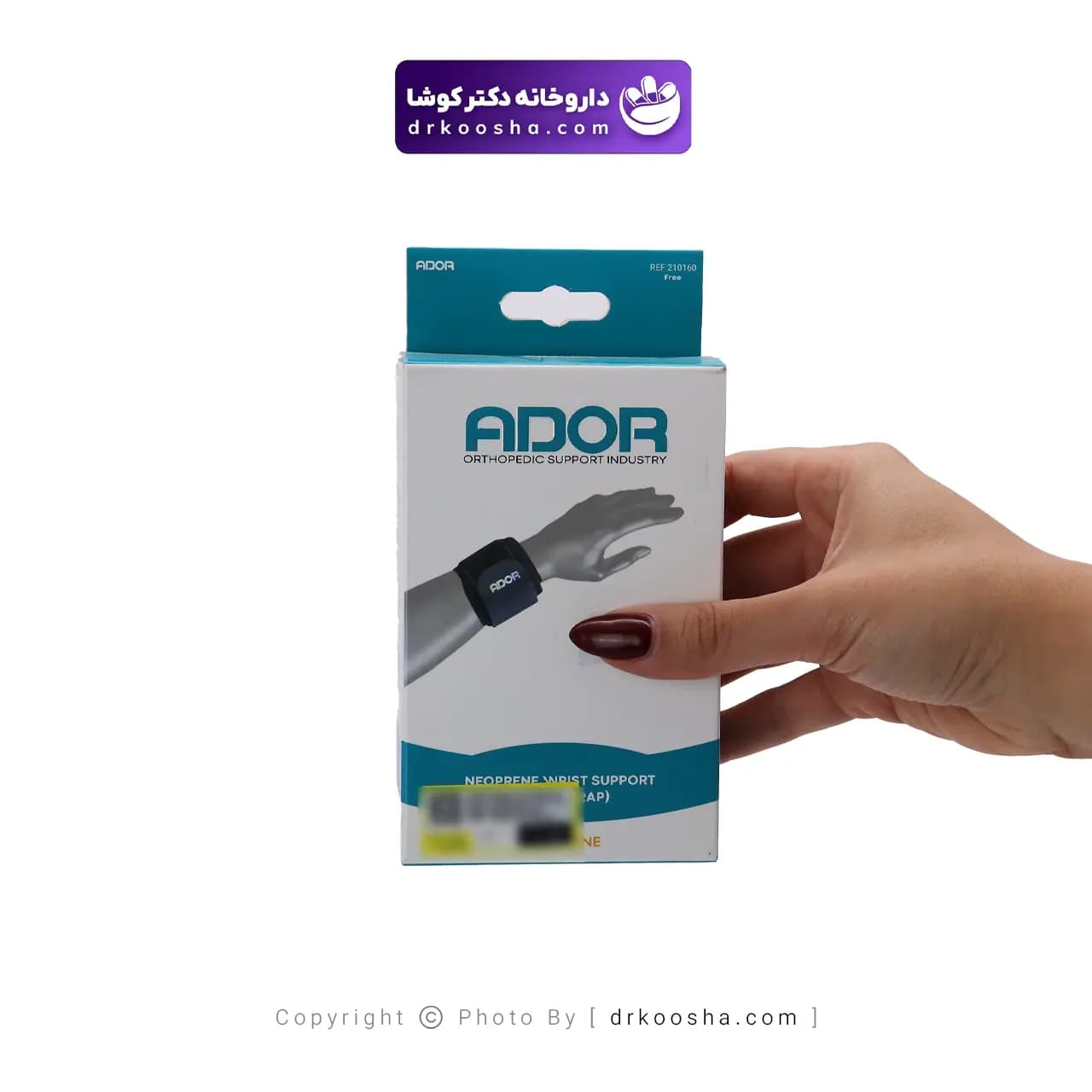 مچ بند طبی آدور مدل نئوپرنی استرپ دار — تصویر ۳