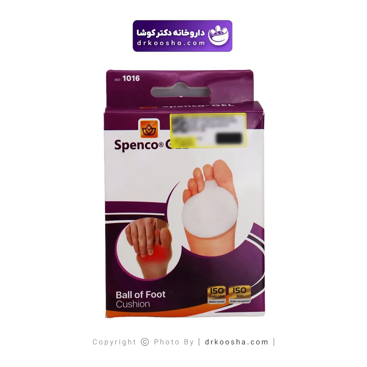 پد سینه پا اسپنکو ژل حلقه دار کد 1016 — تصویر ۵
