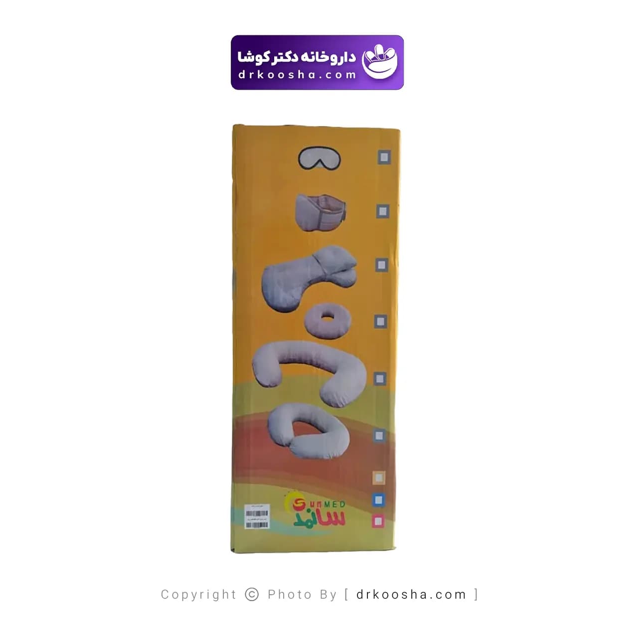 پکیج بارداری سانمد مجموعه ۶ در ۱ — تصویر ۳