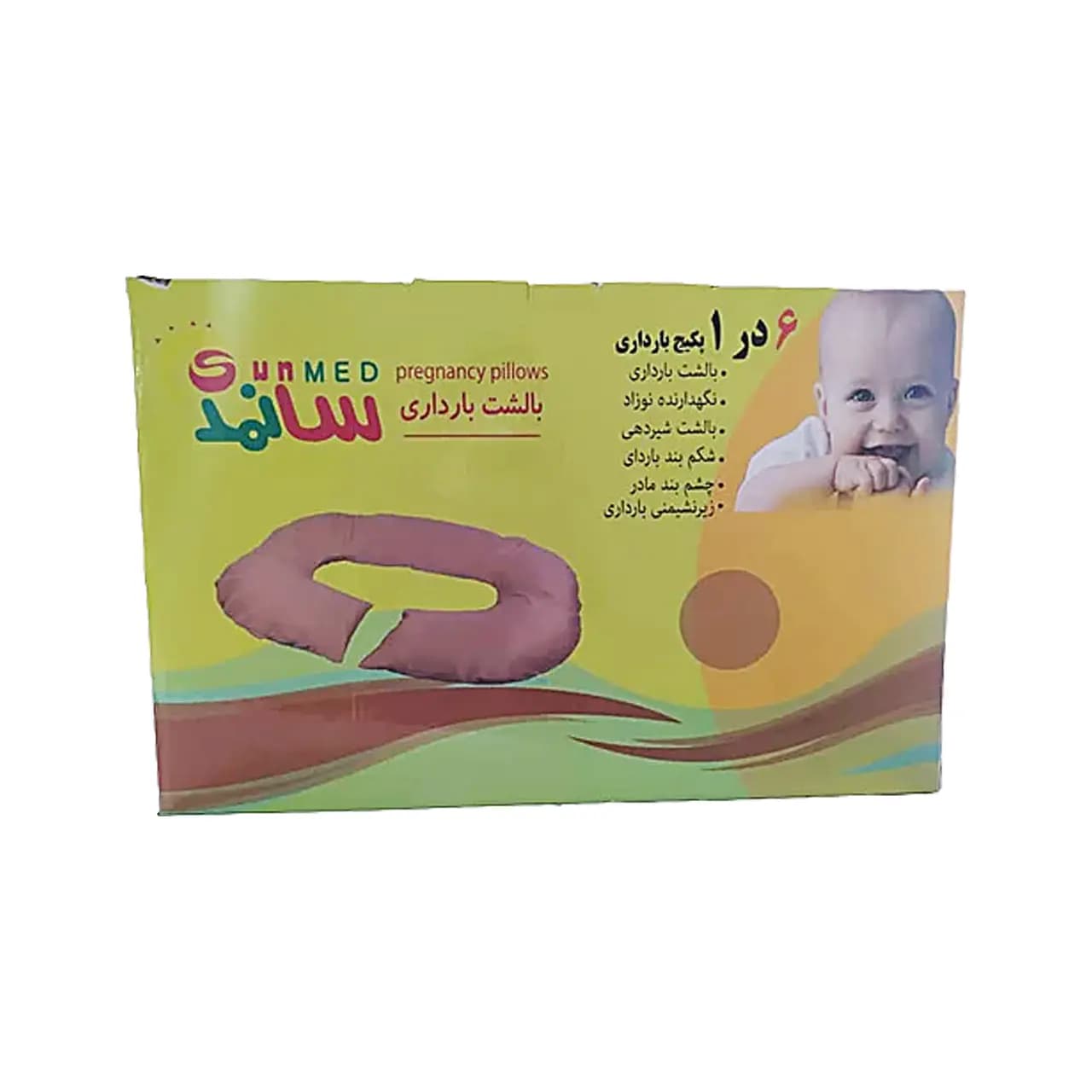 پکیج بارداری سانمد مجموعه ۶ در ۱