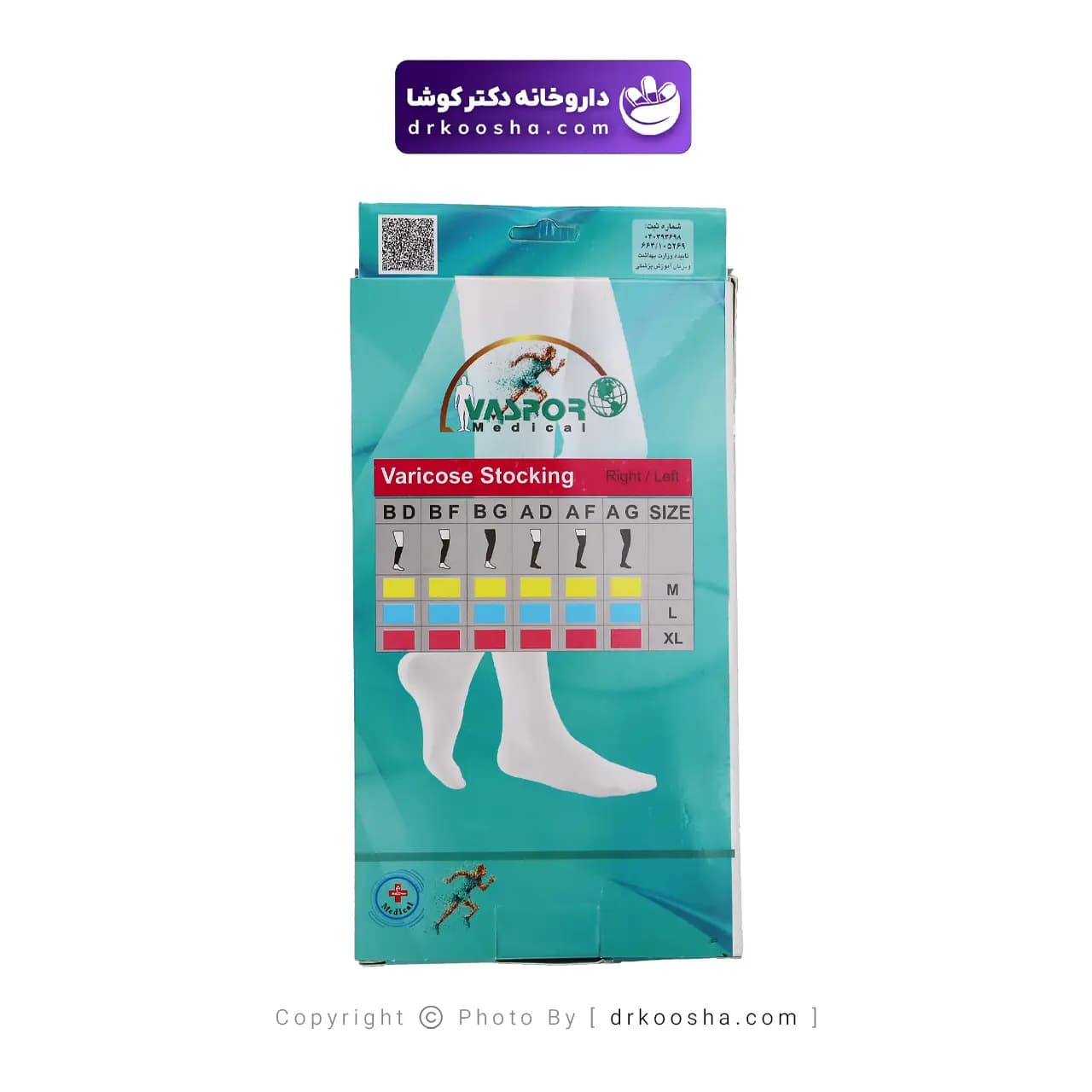 جوراب واریس واسپور مدل AG J286 — تصویر ۵