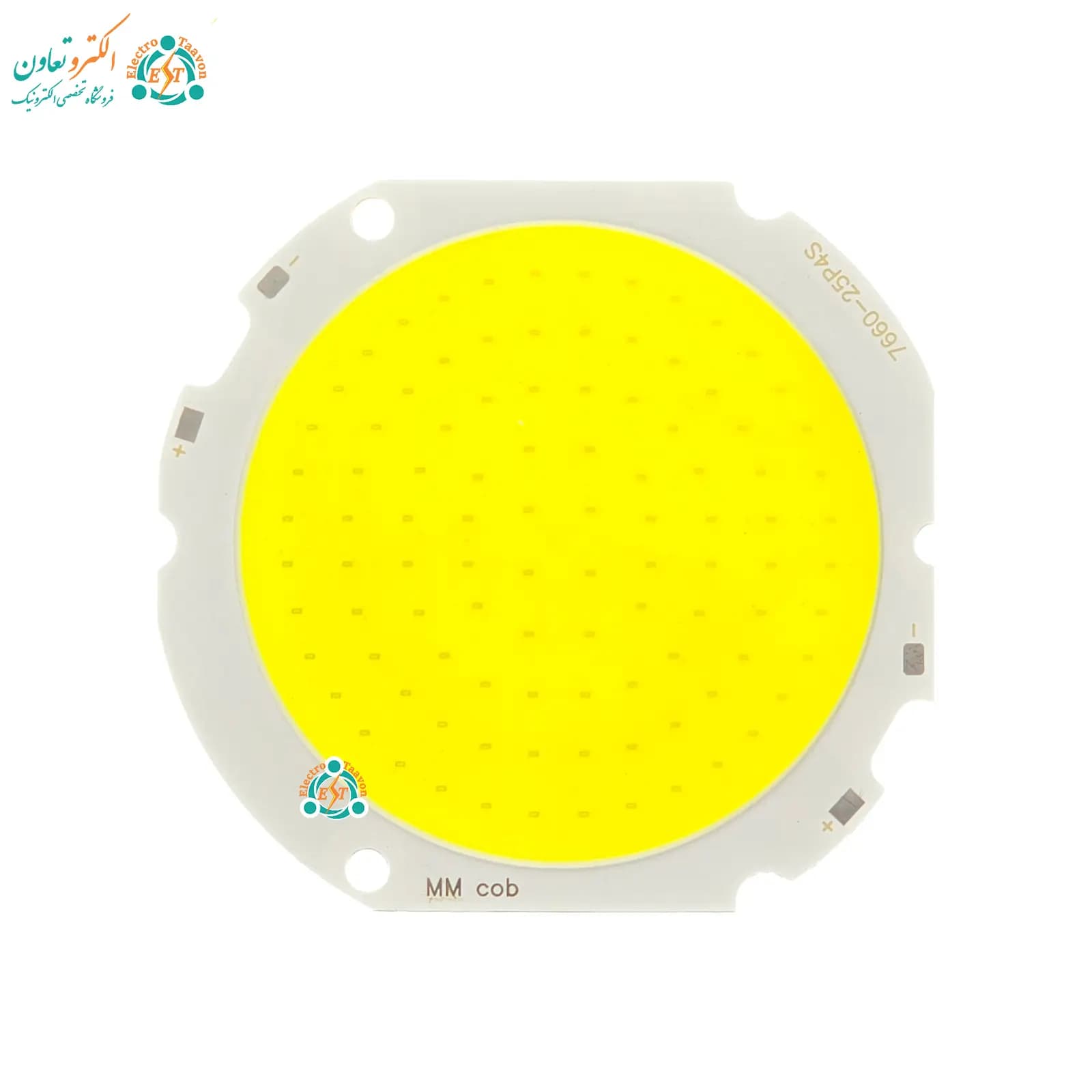 ال ای دی COB پروژکتوری 50 وات 12 ولت مدل 7660 — تصویر ۶