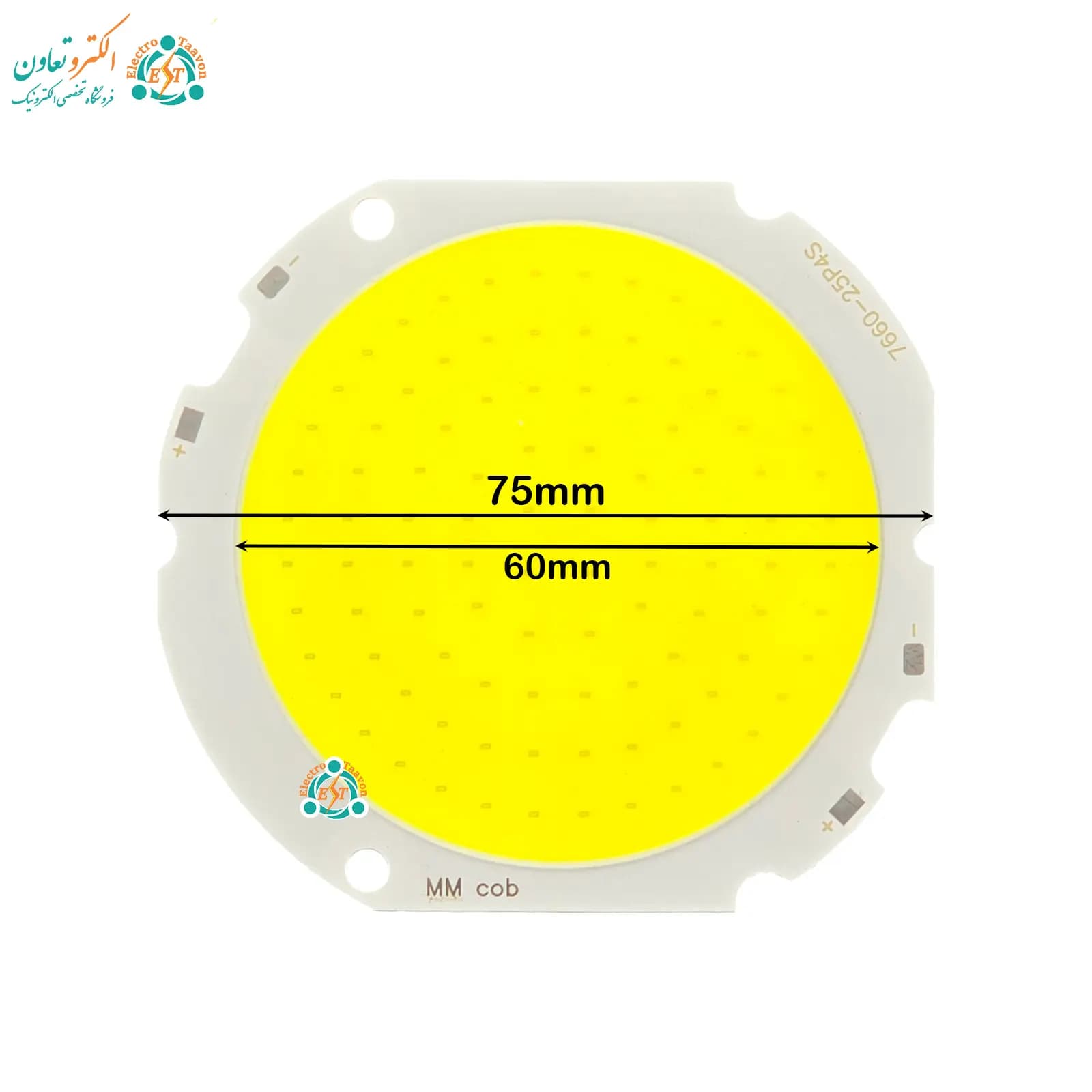 ال ای دی COB پروژکتوری 50 وات 12 ولت مدل 7660 — تصویر ۷