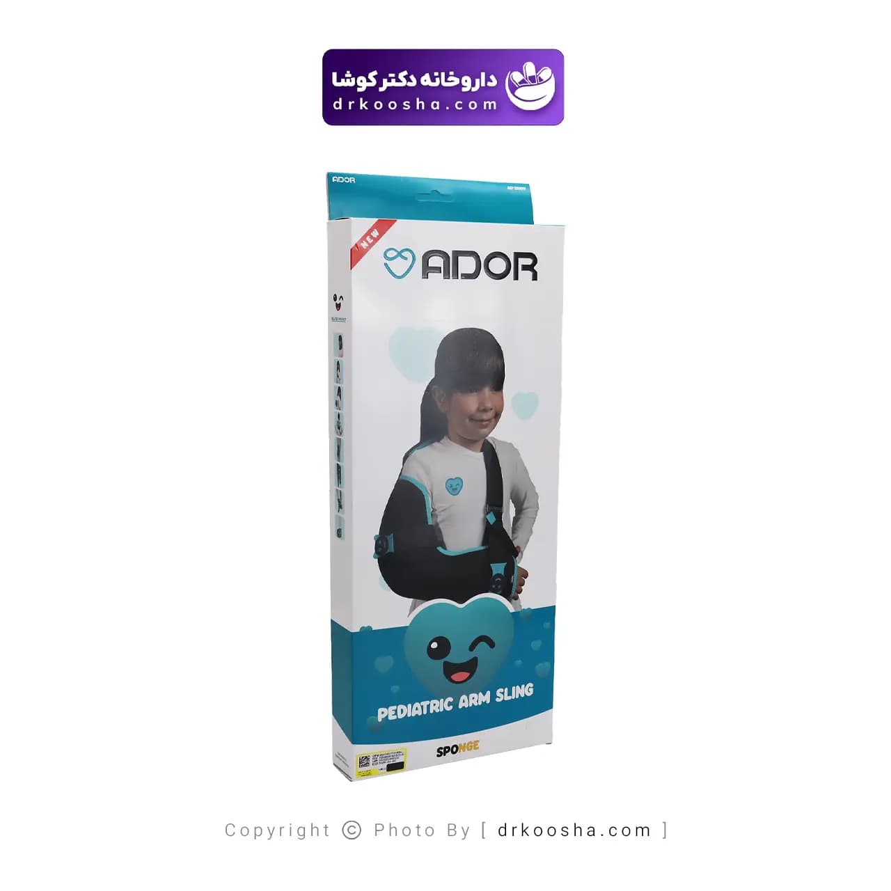 آویز دست کودک آدور مدل گردنی ۲تا ۶ سال — تصویر ۵
