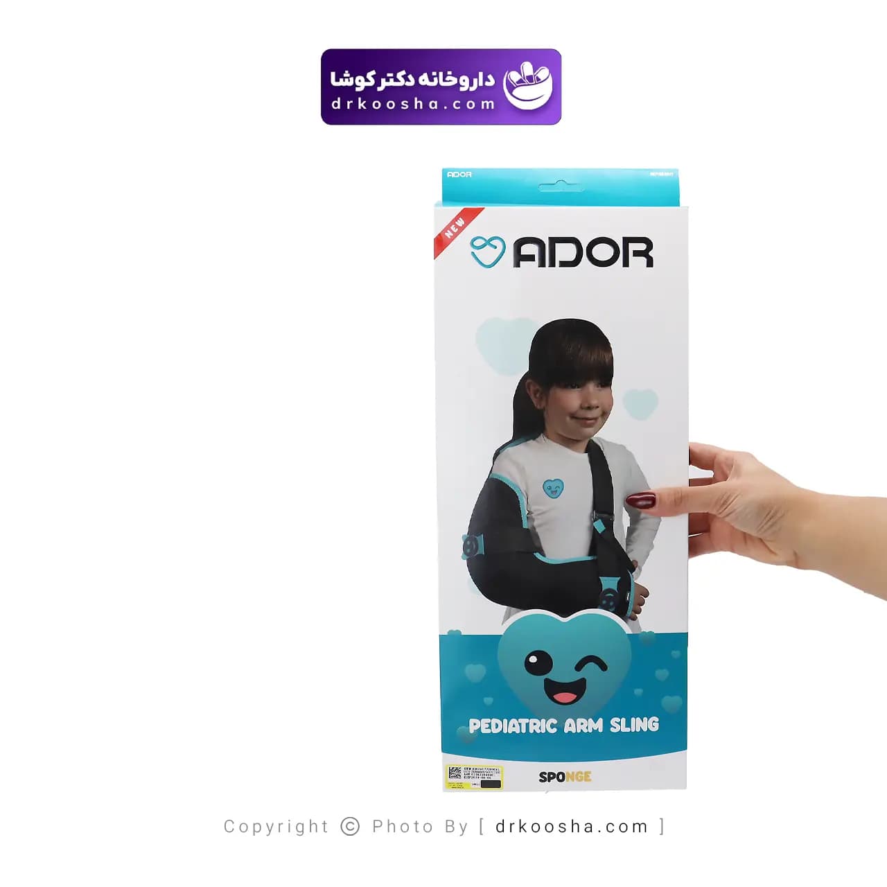 آویز دست کودک آدور مدل گردنی ۲تا ۶ سال — تصویر ۷